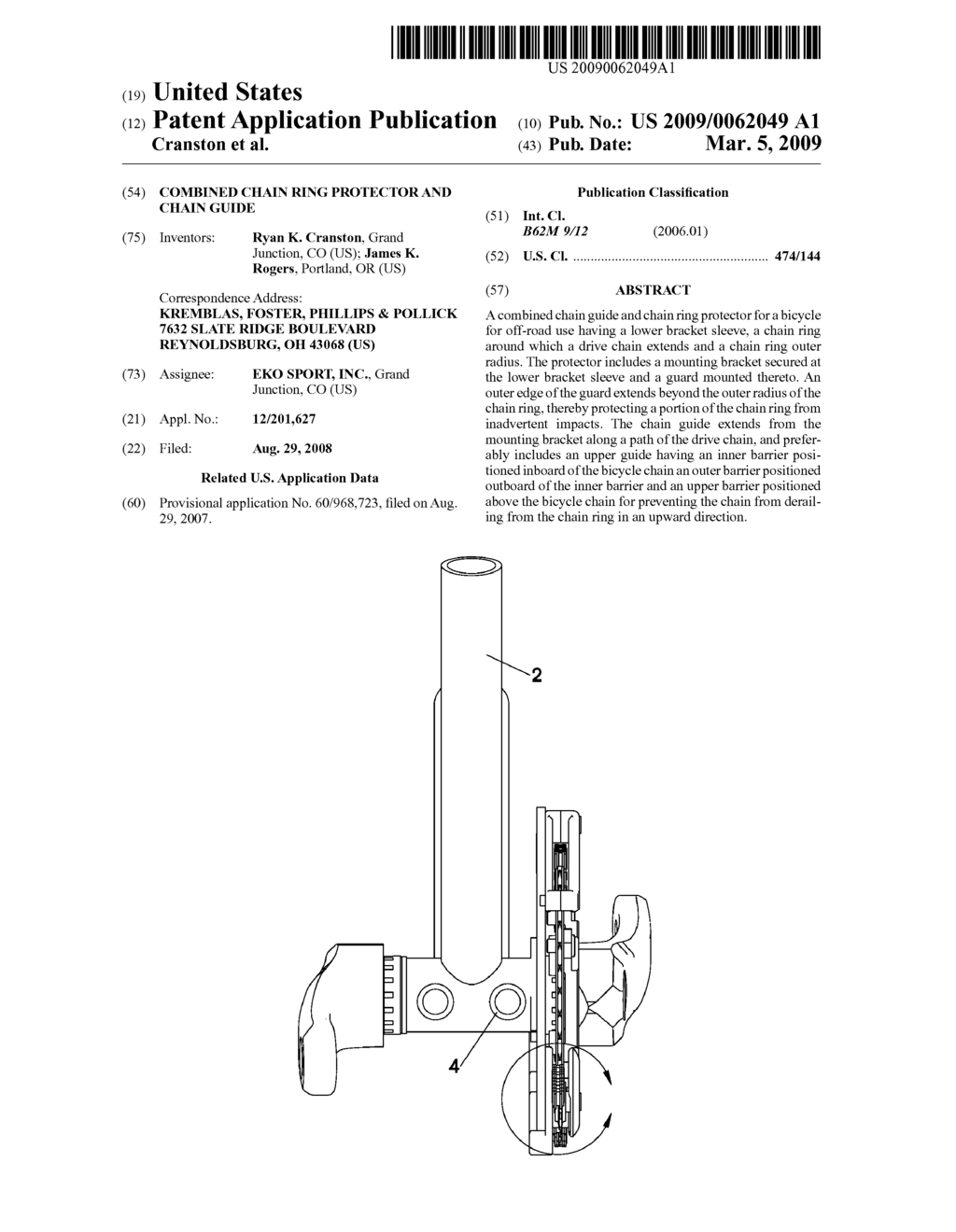 COMBINED CHAIN RING PROTECTOR AND CHAIN GUIDE - diagram, schematic, and image 01