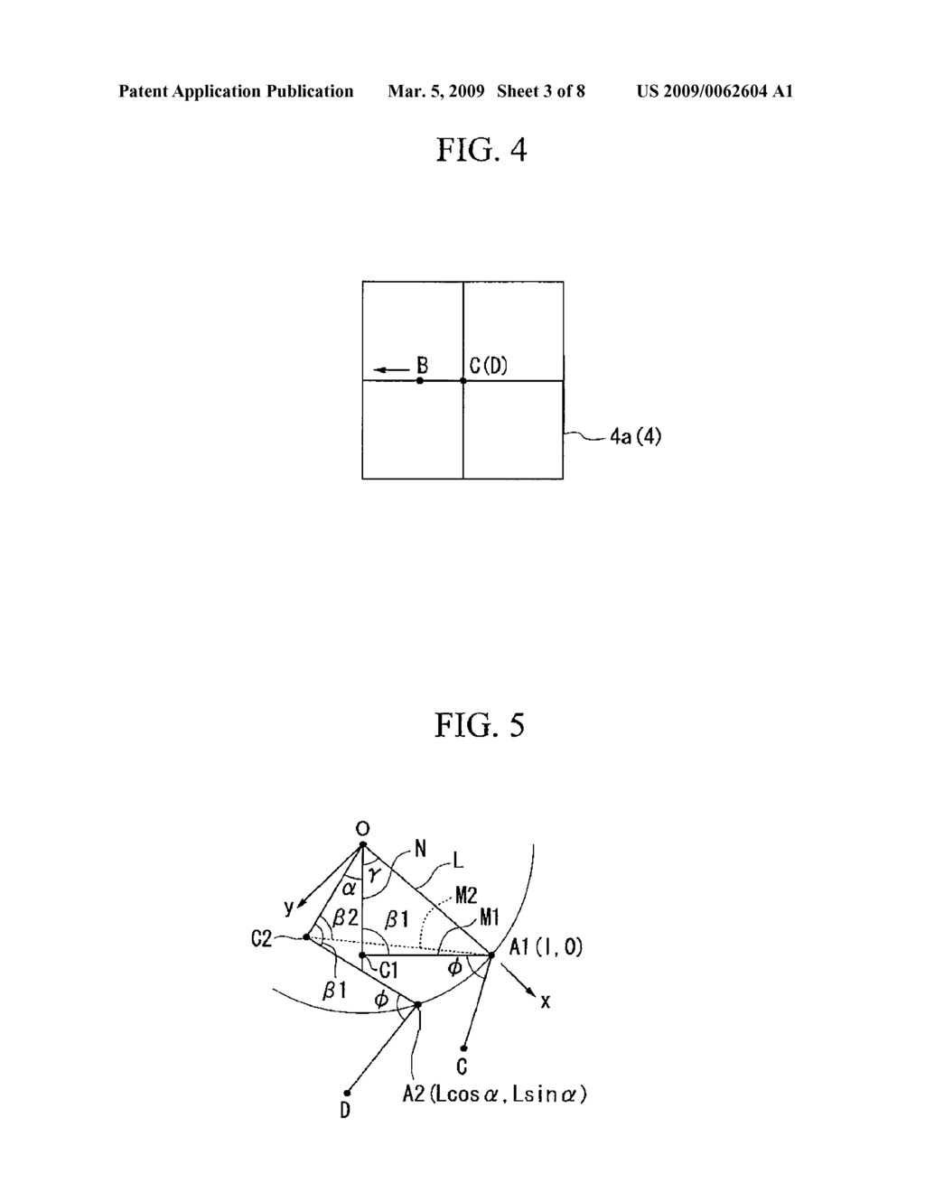 ENDOSCOPIC SURGERY TOOL - diagram, schematic, and image 04