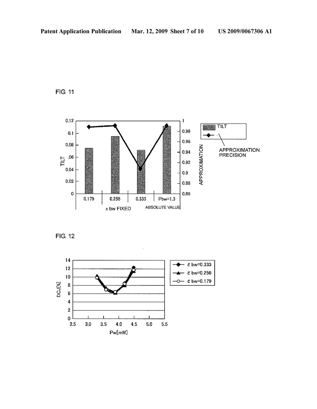 OPTICAL DISC RECORDING METHOD, OPTICAL DISC RECORDING/PLAYBACK DEVICE, AND OPTICAL DISC - diagram, schematic, and image 08