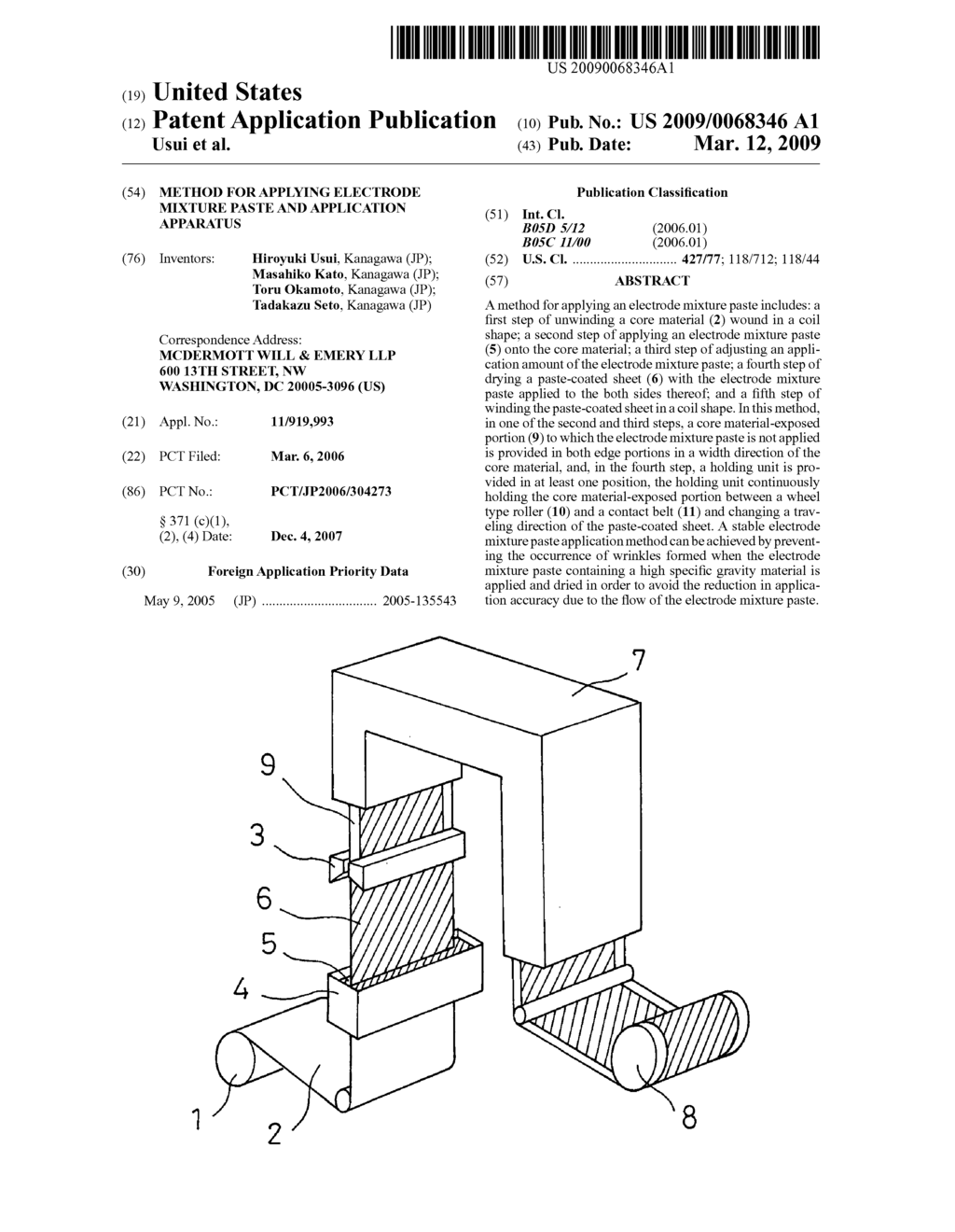 Method for applying electrode mixture paste and application apparatus - diagram, schematic, and image 01