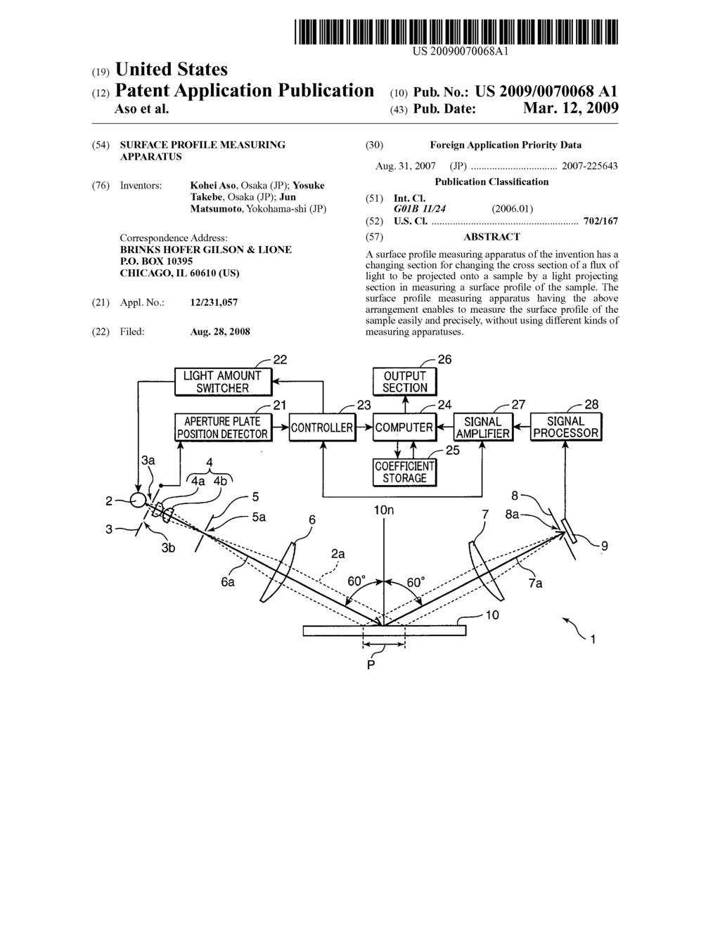 Surface profile measuring apparatus - diagram, schematic, and image 01