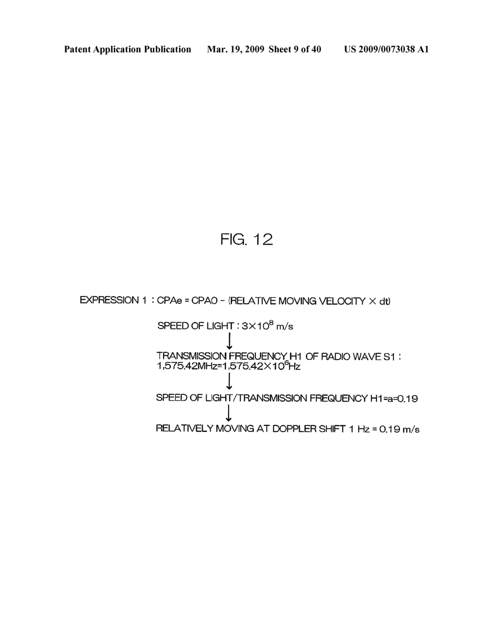 POSITIONING DEVICE, POSITIONING CONTROL METHOD, AND RECORDING MEDIUM - diagram, schematic, and image 10