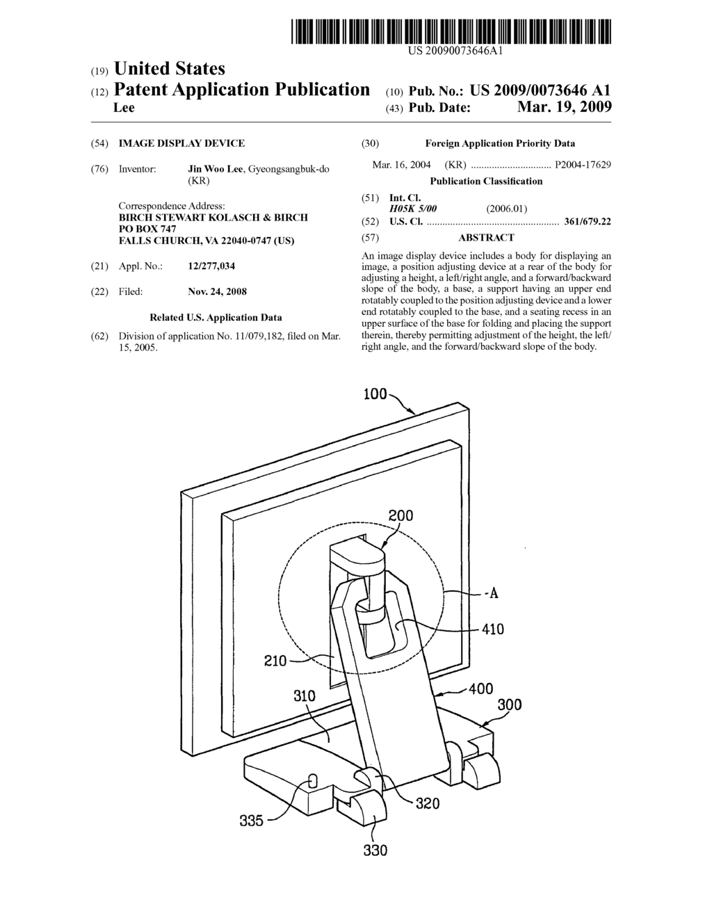 IMAGE DISPLAY DEVICE - diagram, schematic, and image 01