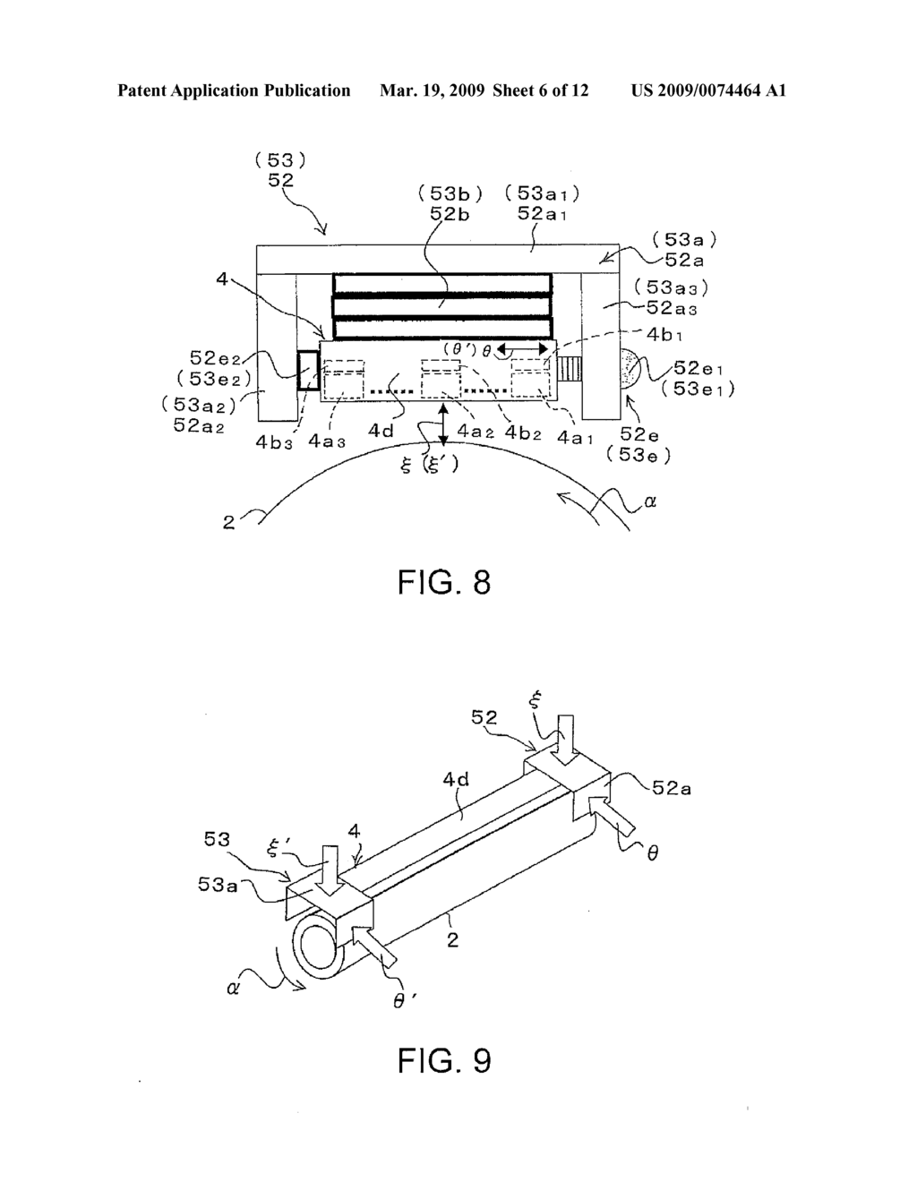 Exposing Device and Image Forming Apparatus Including The Same - diagram, schematic, and image 07