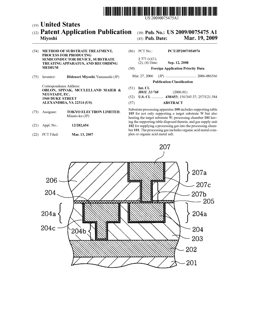 METHOD OF SUBSTRATE TREATMENT, PROCESS FOR PRODUCING SEMICONDUCTOR DEVICE, SUBSTRATE TREATING APPARATUS, AND RECORDING MEDIUM - diagram, schematic, and image 01