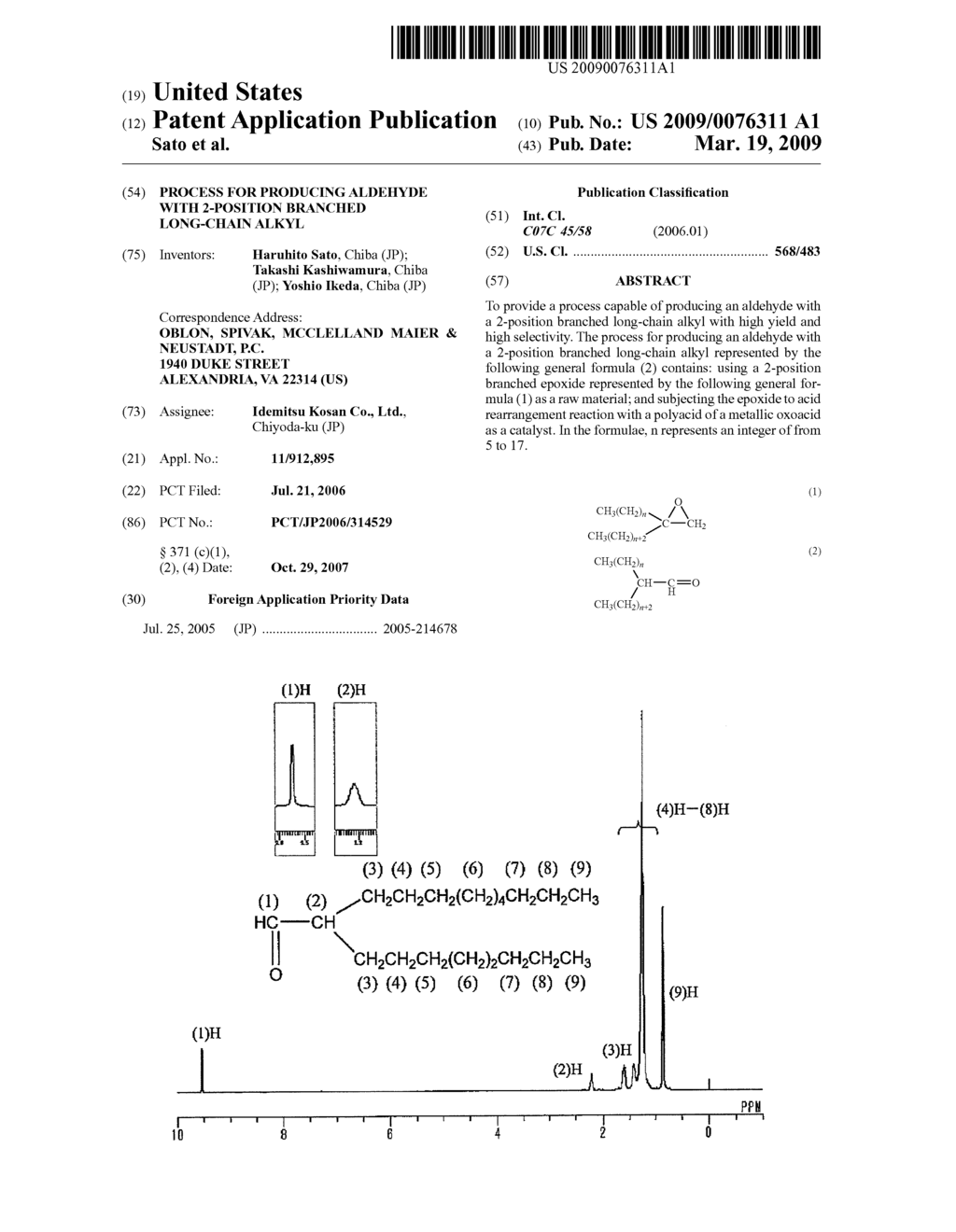 PROCESS FOR PRODUCING ALDEHYDE WITH 2-POSITION BRANCHED LONG-CHAIN ALKYL - diagram, schematic, and image 01