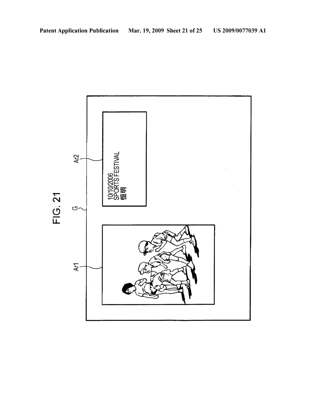 Information processing apparatus, and method and program for searching text information candidate - diagram, schematic, and image 22