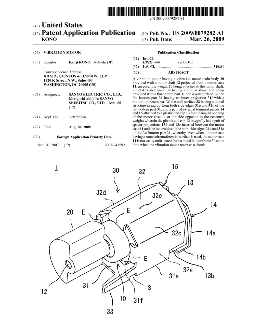 VIBRATION MOTOR - diagram, schematic, and image 01