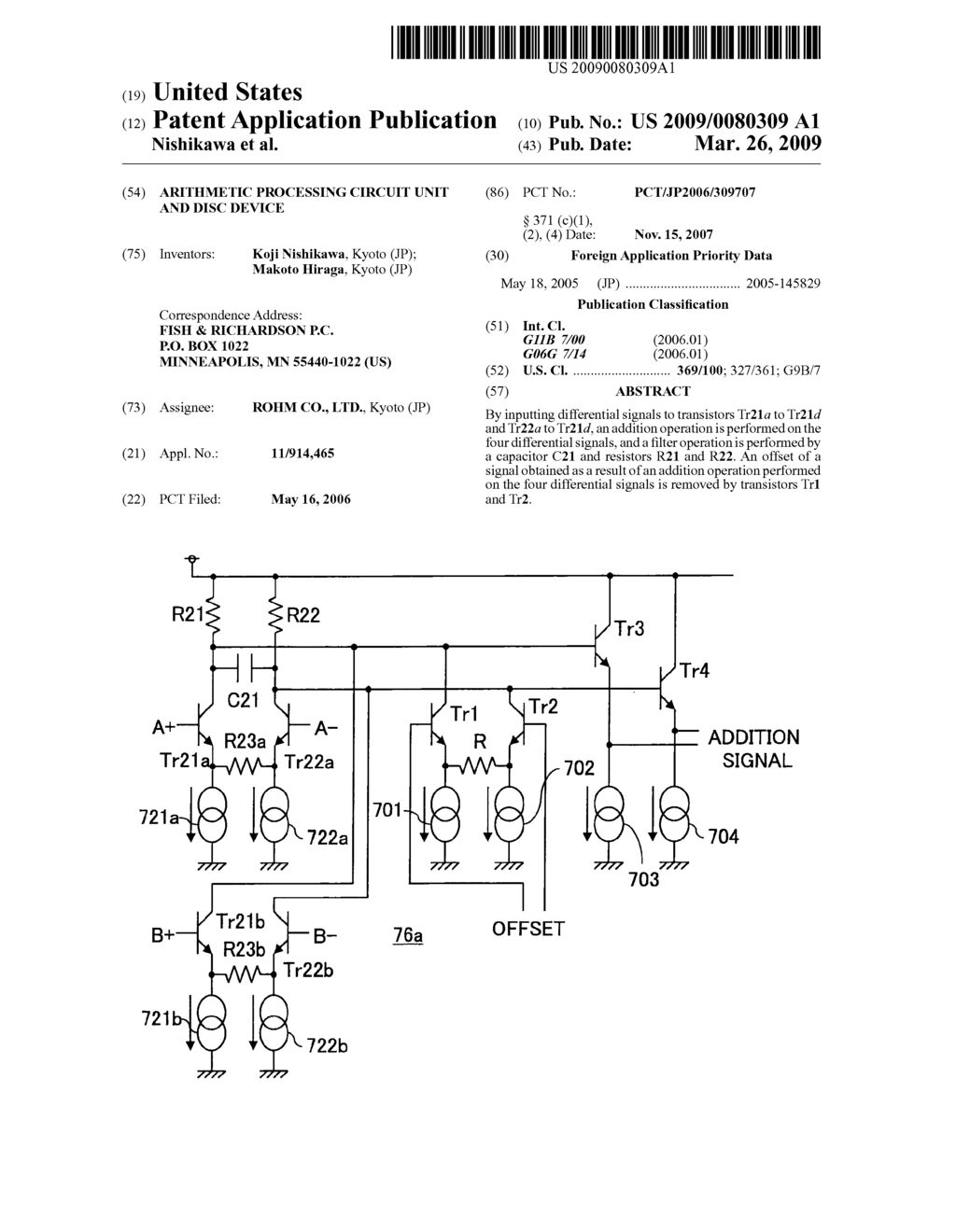 Arithmetic Processing Circuit Unit and Disc Device - diagram, schematic, and image 01