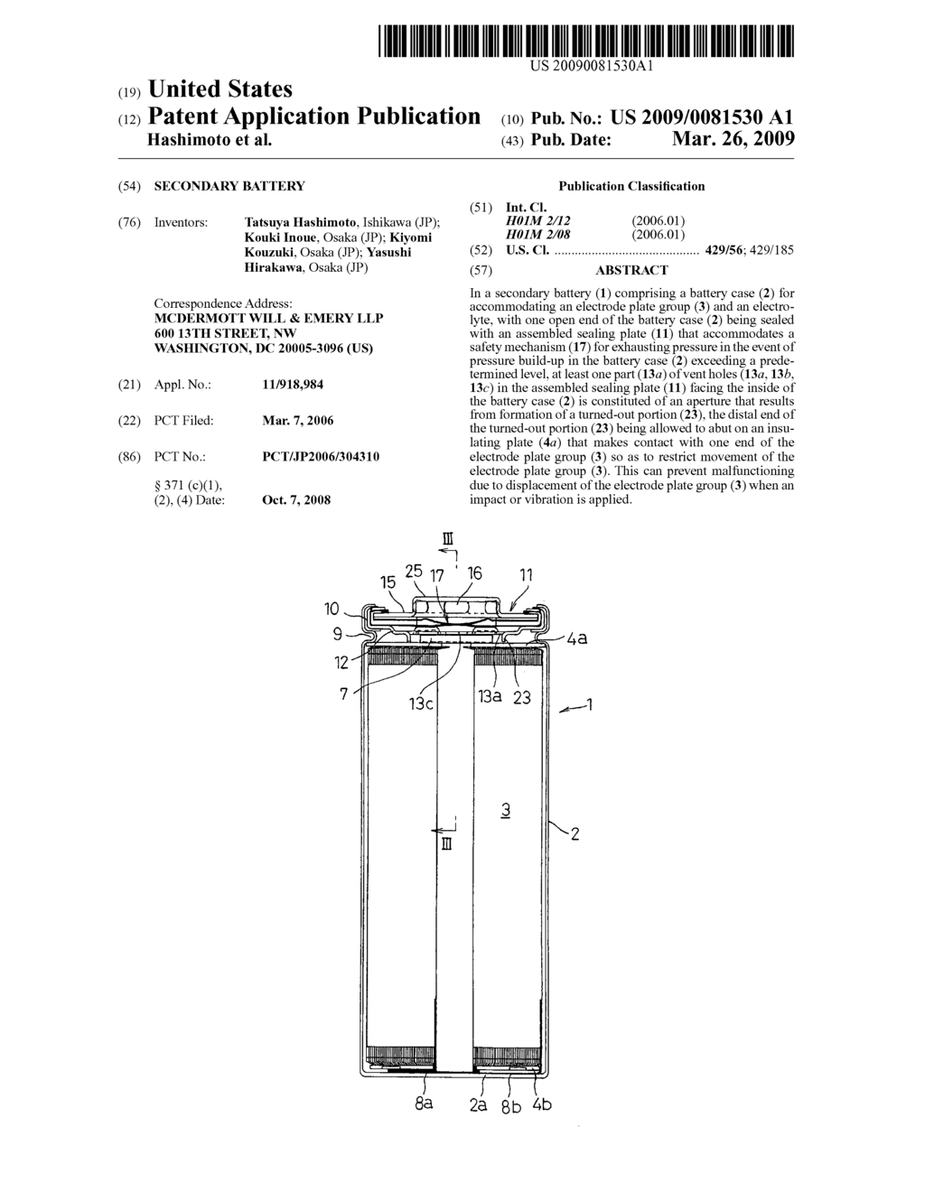 Secondary battery - diagram, schematic, and image 01