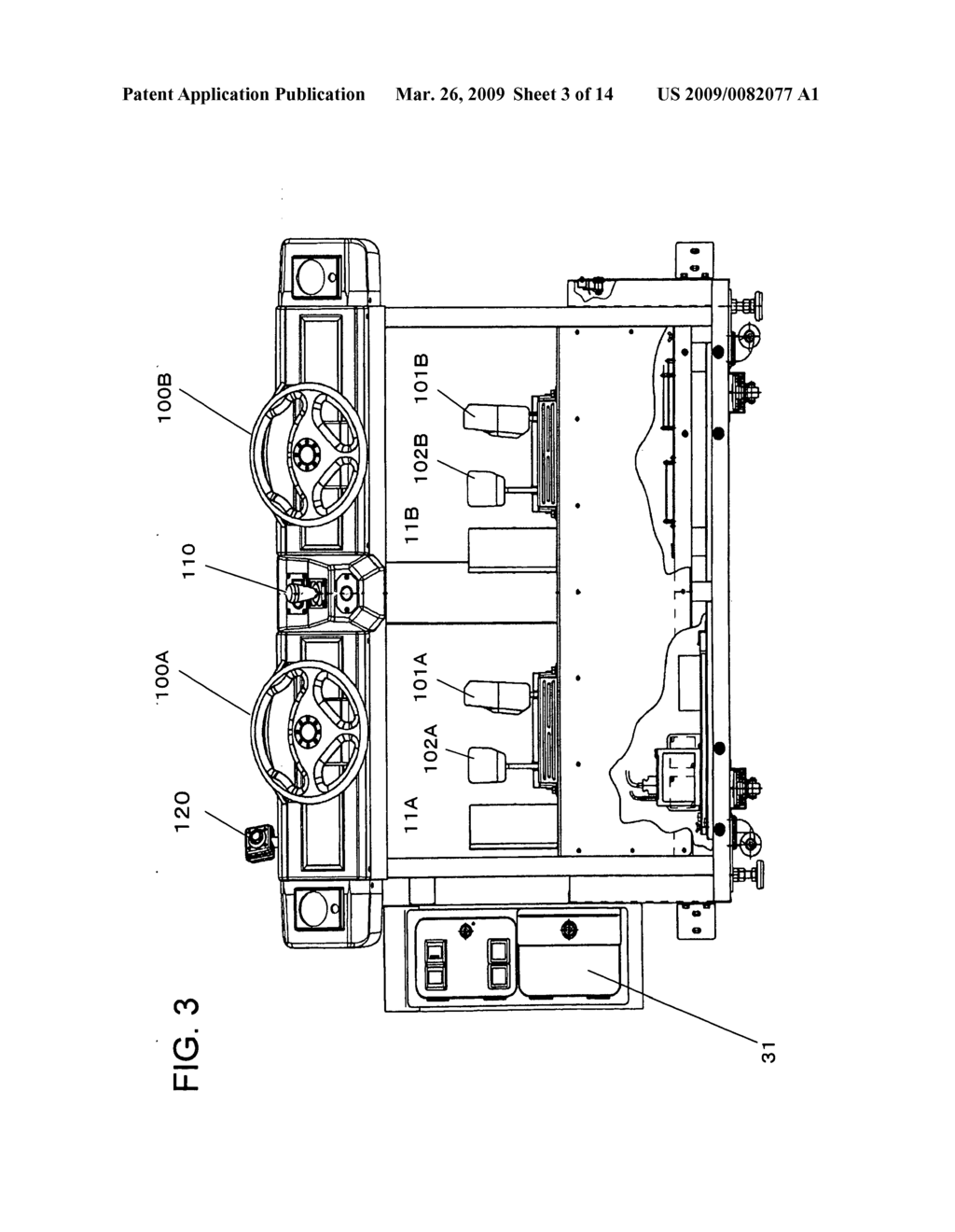 Game machine having player change operation function - diagram, schematic, and image 04