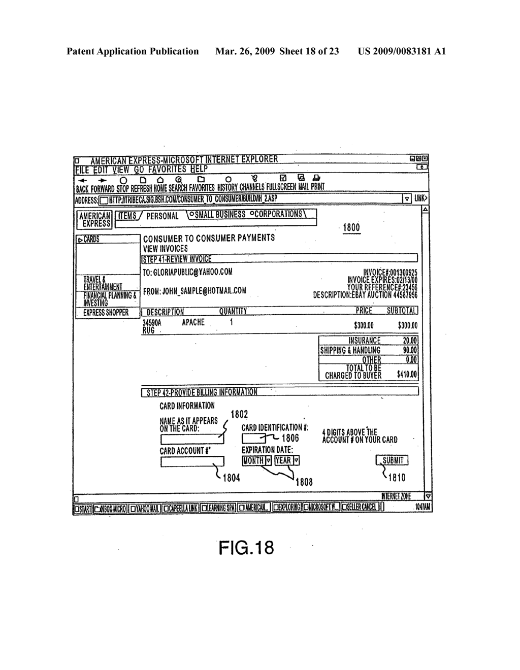 Systems and Methods for Allocating an Amount Between Sub-Accounts - diagram, schematic, and image 19