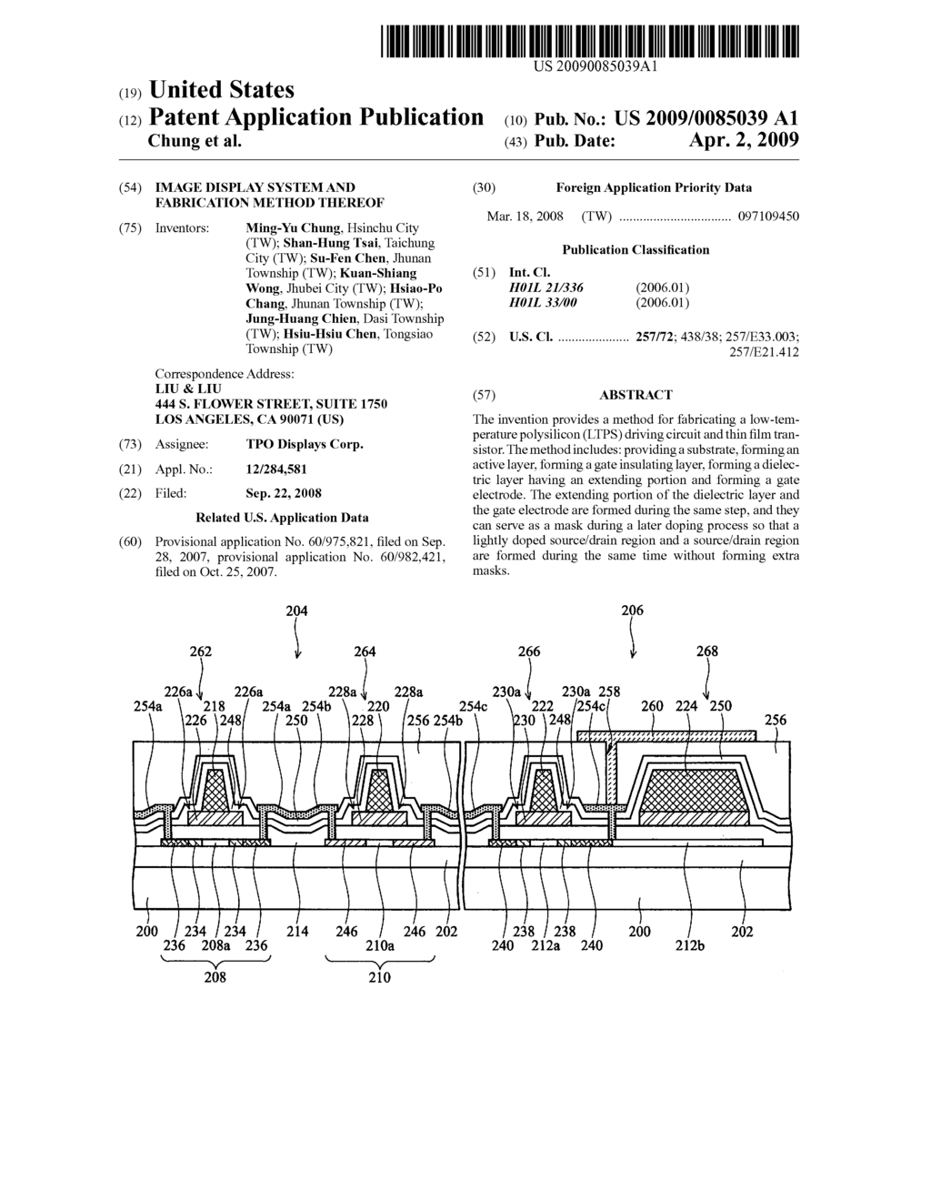 Image display system and fabrication method thereof - diagram, schematic, and image 01