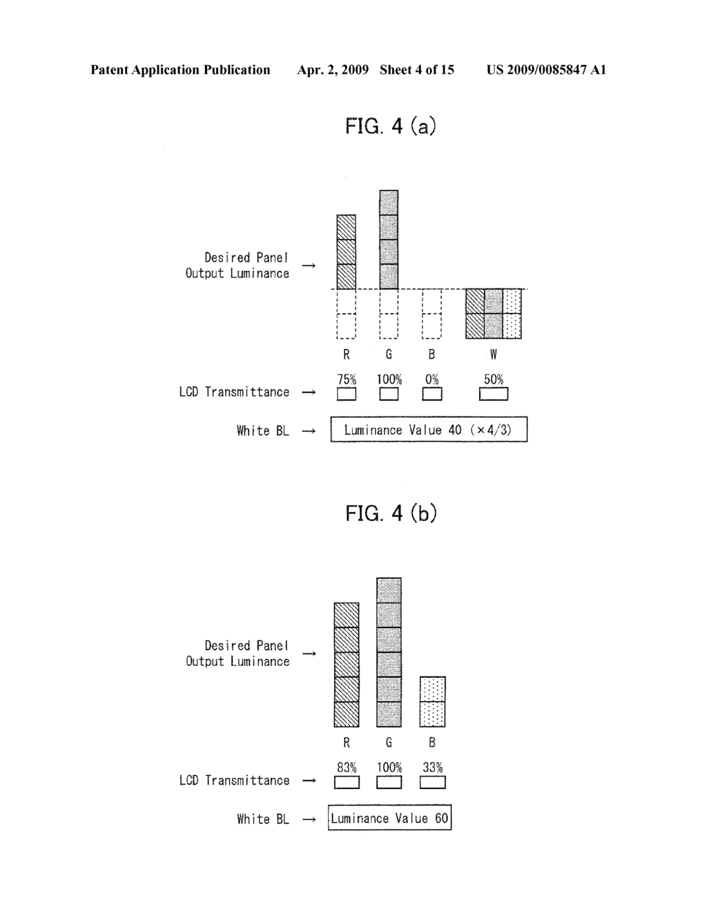 TRANSMISSIVE LIQUID CRYSTAL DISPLAY DEVICE - diagram, schematic, and image 05