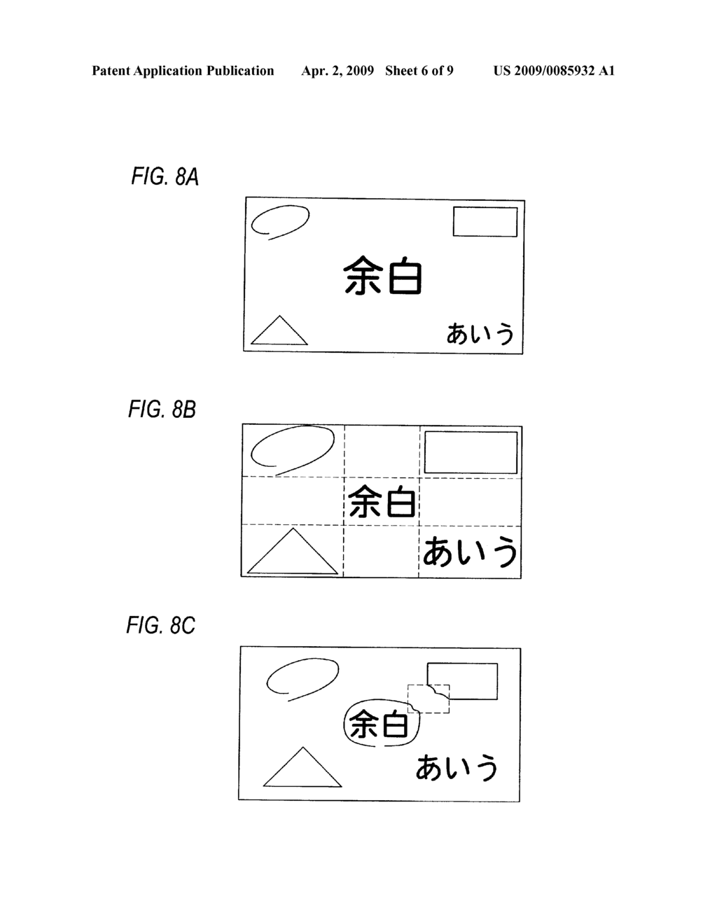 IMAGE PROCESSING APPARATUS, IMAGE PROCESSING SYSTEM, IMAGE PROCESSING METHOD, AND COMPUTER-READABLE MEDIUM - diagram, schematic, and image 07