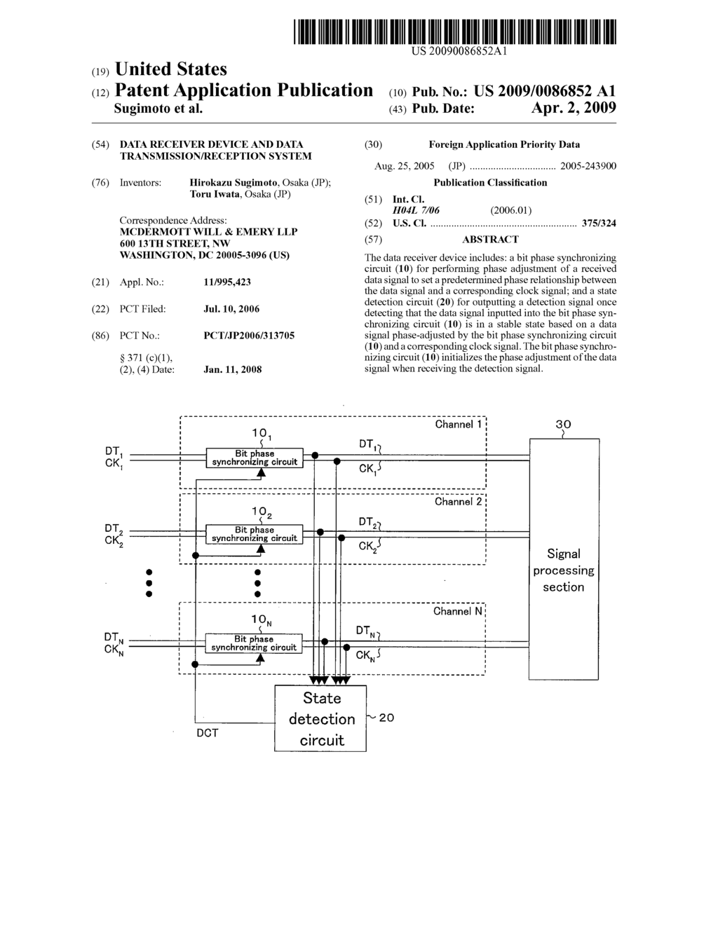 DATA RECEIVER DEVICE AND DATA TRANSMISSION/RECEPTION SYSTEM - diagram, schematic, and image 01