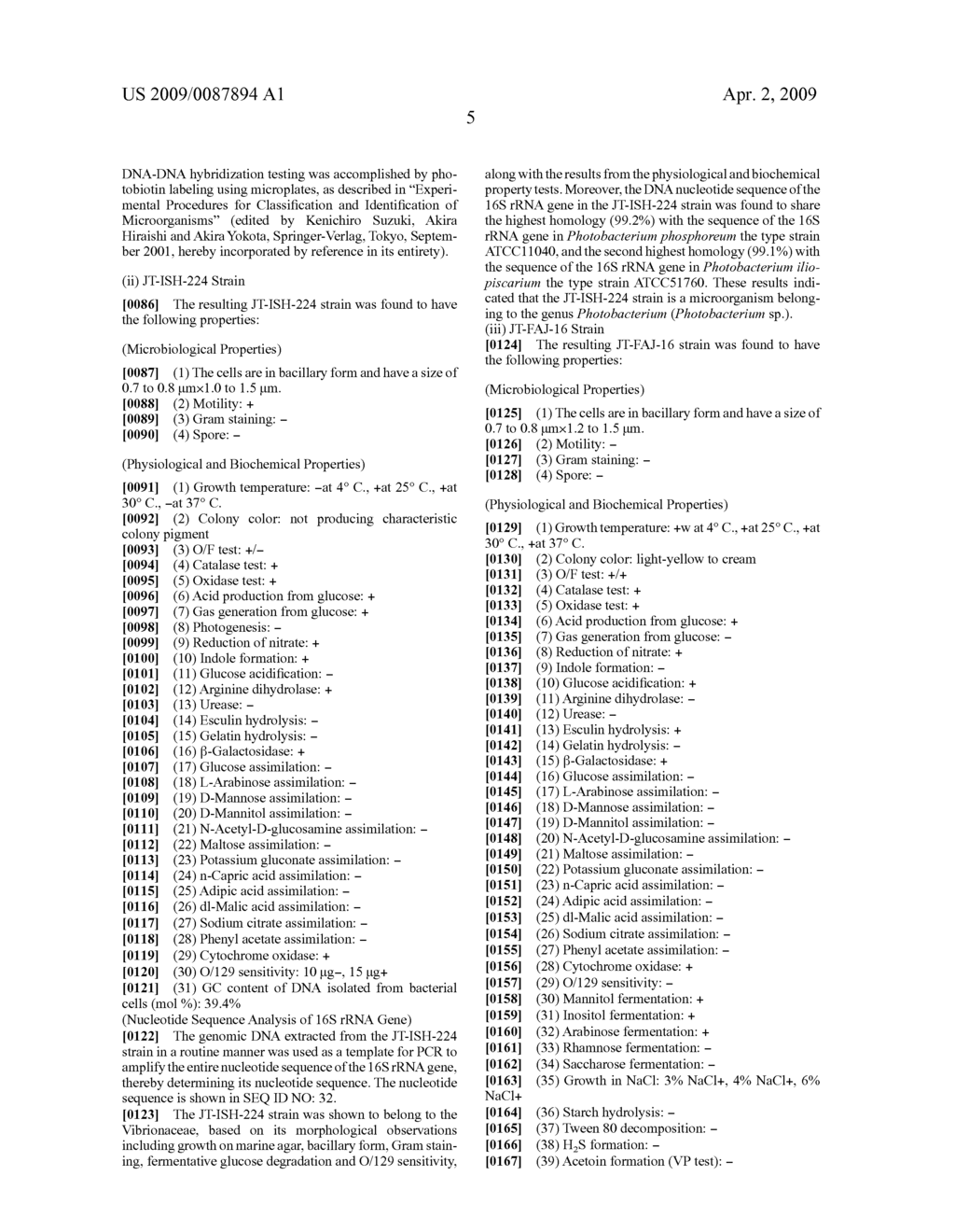 Method for improving enzymatic activity of glycosyltransferases - diagram, schematic, and image 09