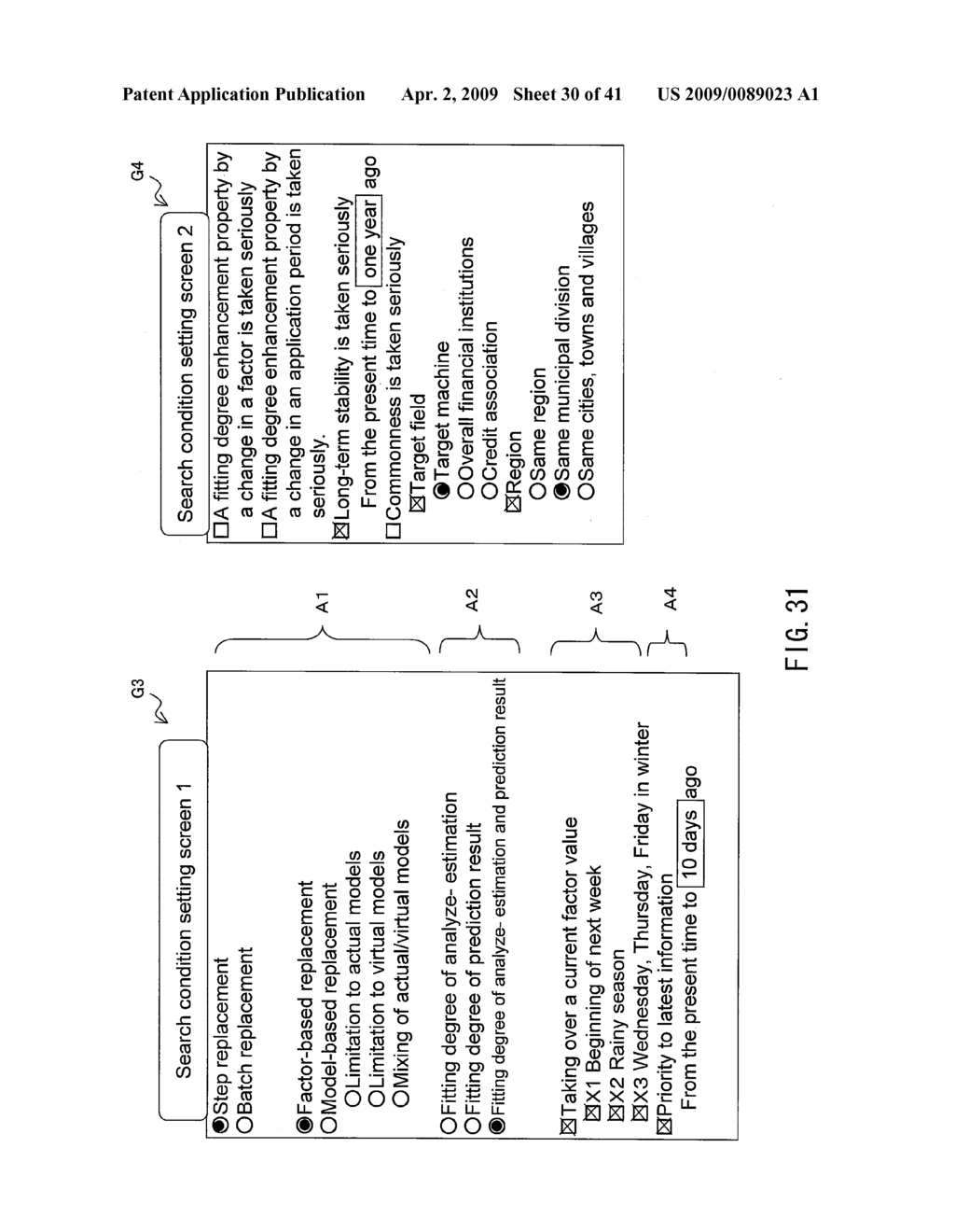 MODEL CREATION SUPPORT SYSTEM, MODEL CREATION SUPPORT METHOD, AND MODEL CREATION SUPPORT PROGRAM - diagram, schematic, and image 31