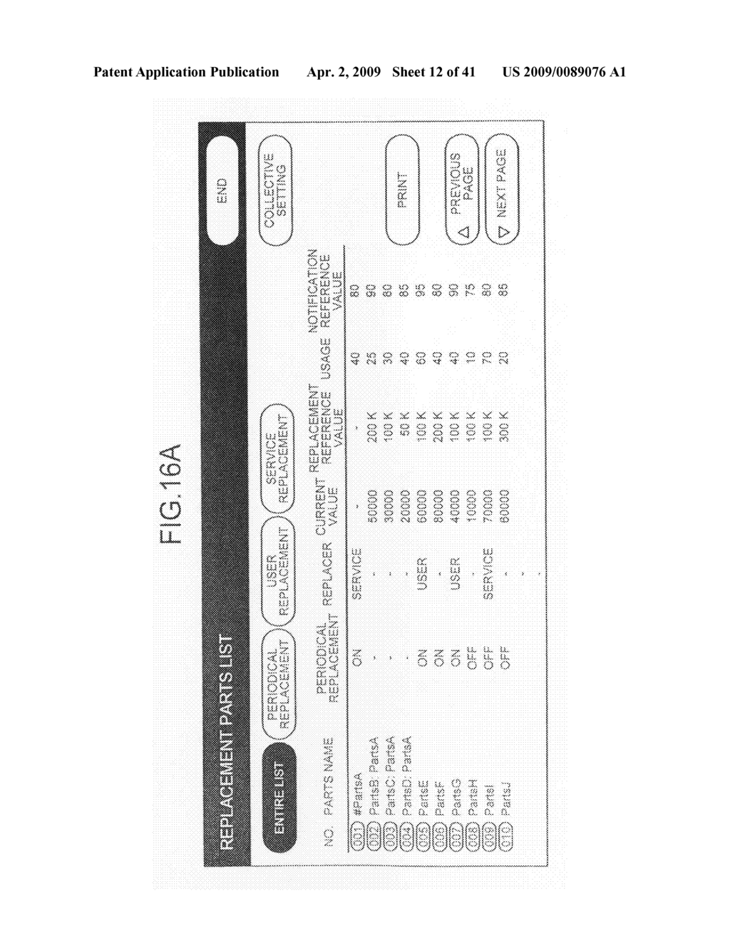 Image forming apparatus, method of registering information of replacement component, and computer program product - diagram, schematic, and image 13