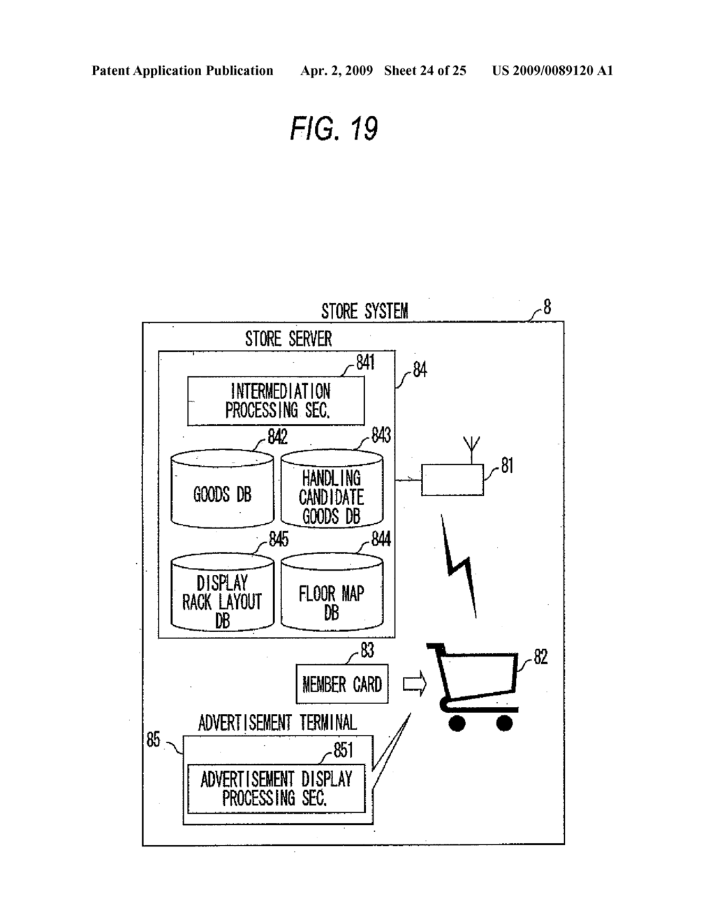 ADVERTISEMENT PROCESSING METHOD, ADVERTISEMENT DISPLAY METHOD, AND CONTACT ADVERTISEMENT PRESENTATION SYSTEM - diagram, schematic, and image 25