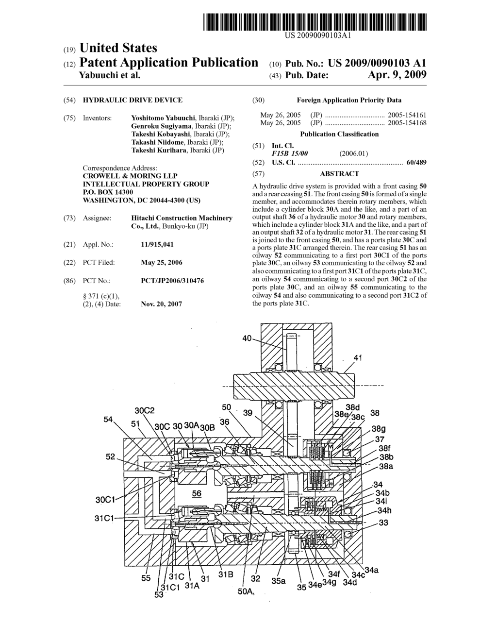 Hydraulic Drive Device - diagram, schematic, and image 01