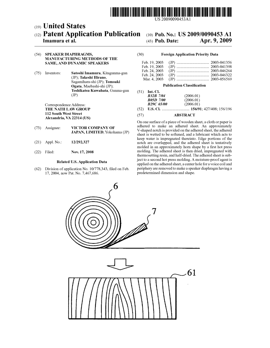 Speaker diaphragms, manufacturing methods of the same, and dynamic speakers - diagram, schematic, and image 01