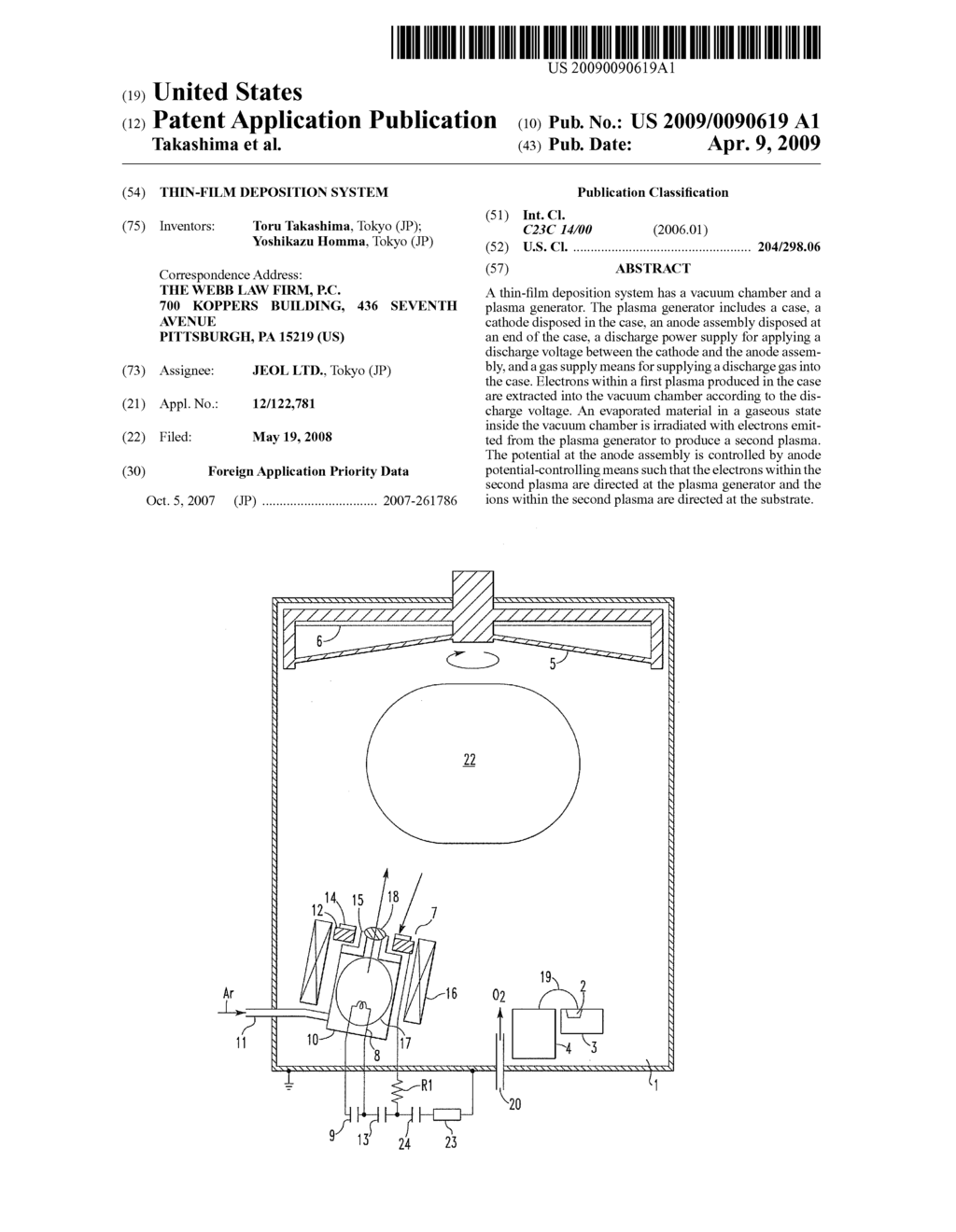 Thin-Film Deposition System - diagram, schematic, and image 01