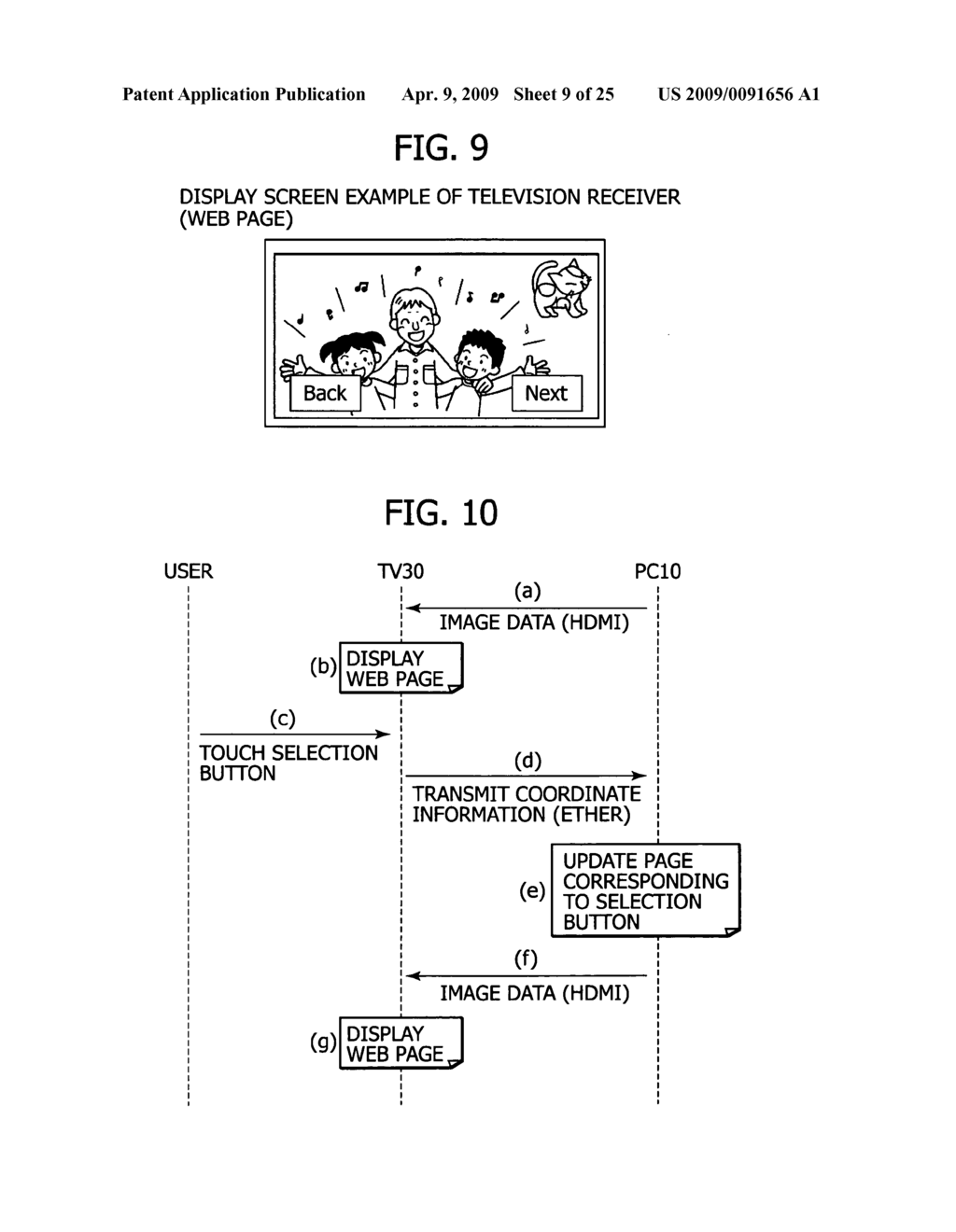 Display device and transmitting device - diagram, schematic, and image 10