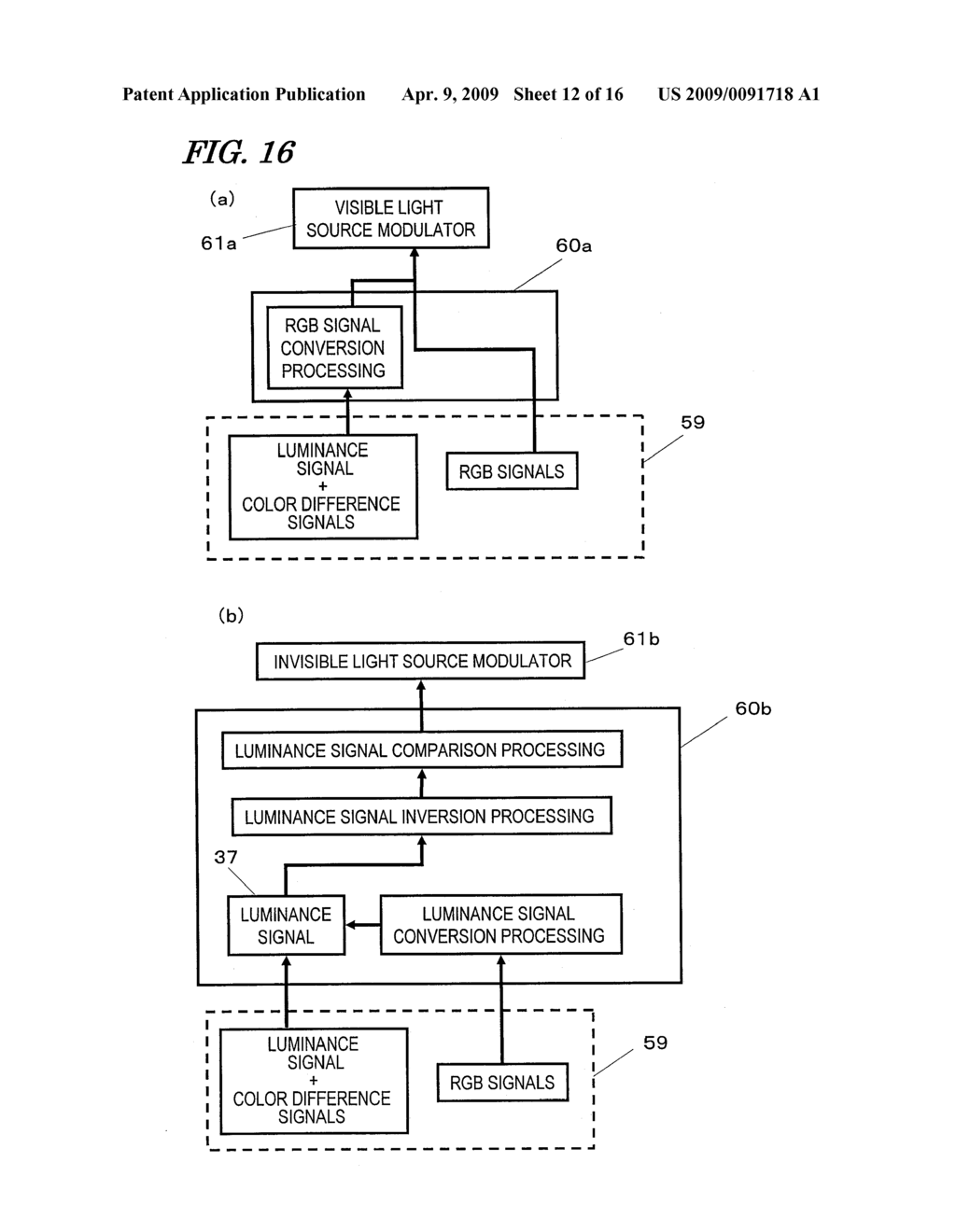 IMAGE PROJECTION DEVICE, IMAGE PROJECTION SCREEN AND IMAGE DISPLAY SYSTEM - diagram, schematic, and image 13