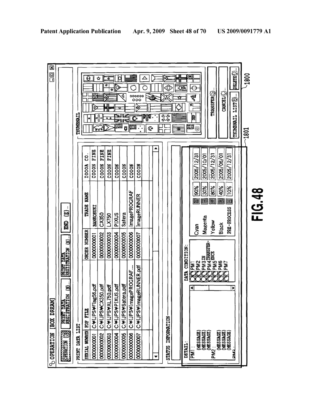 PRINT MODULE, INFORMATION PROCESSING DEVICE, PRINT SYSTEM, PRINT UNIT, INK SUPPLY UNIT, PRINT METHOD, AND PROGRAM - diagram, schematic, and image 49