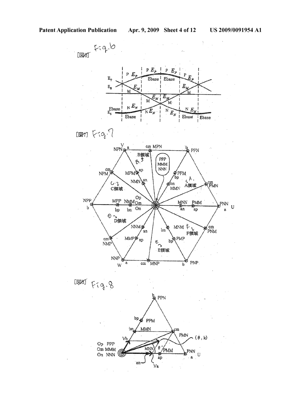 POWER CONVERTER AND POWER CONVERSION METHOD - diagram, schematic, and image 05