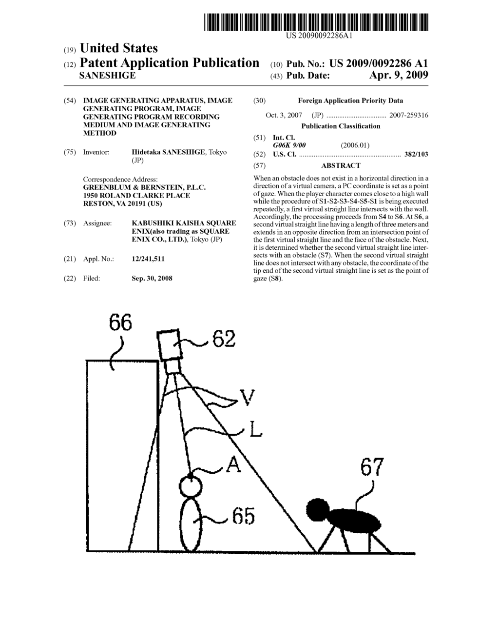 IMAGE GENERATING APPARATUS, IMAGE GENERATING PROGRAM, IMAGE GENERATING PROGRAM RECORDING MEDIUM AND IMAGE GENERATING METHOD - diagram, schematic, and image 01