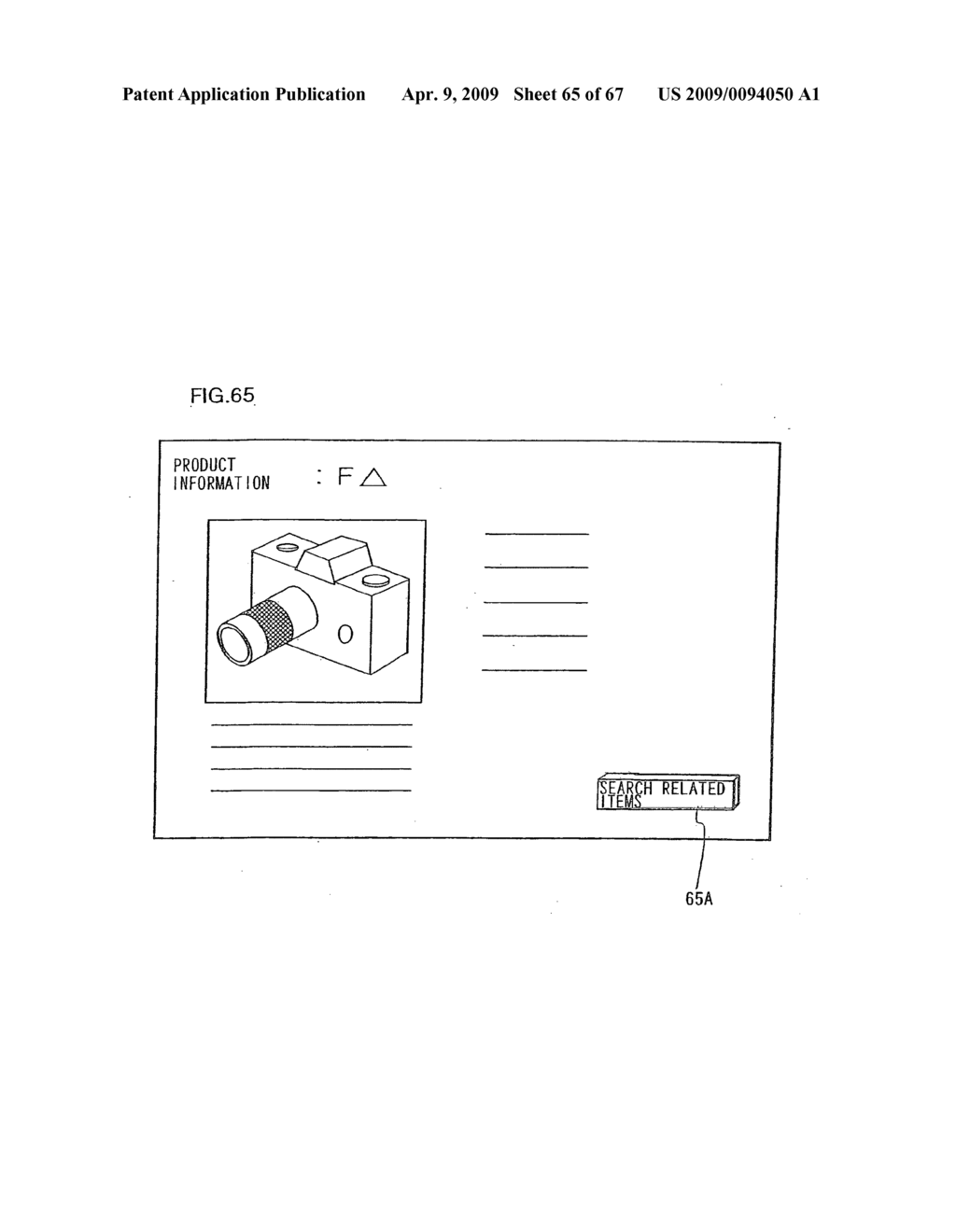 Electronic shop customer registration method - diagram, schematic, and image 66