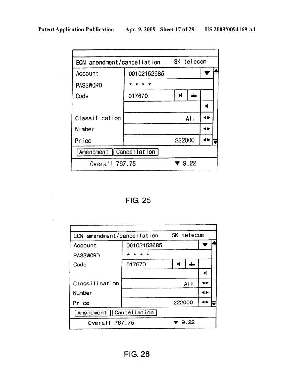 STOCK ACCOUNT/ORDER/MARKET PRICE INQUIRY SEVICE METHOD USING A MOBILE TERMINAL - diagram, schematic, and image 18