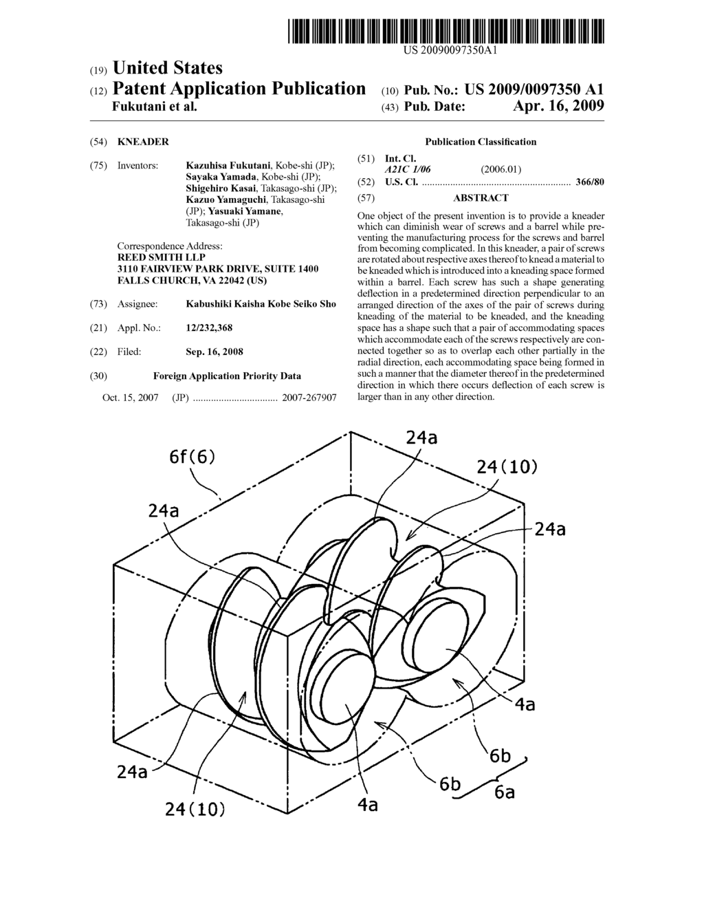 Kneader - diagram, schematic, and image 01