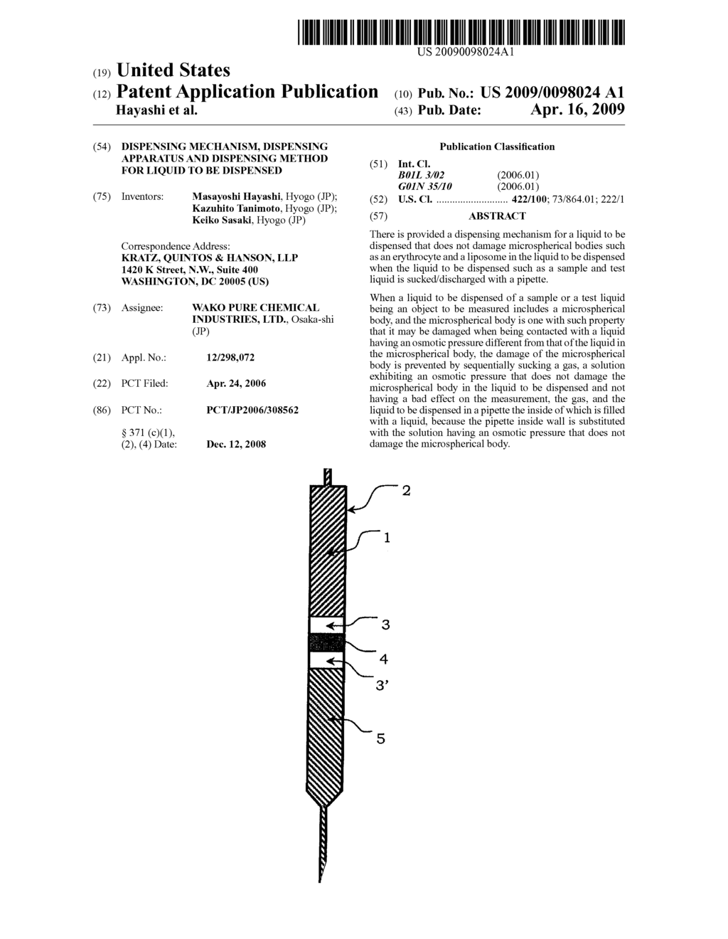 DISPENSING MECHANISM, DISPENSING APPARATUS AND DISPENSING METHOD FOR LIQUID TO BE DISPENSED - diagram, schematic, and image 01