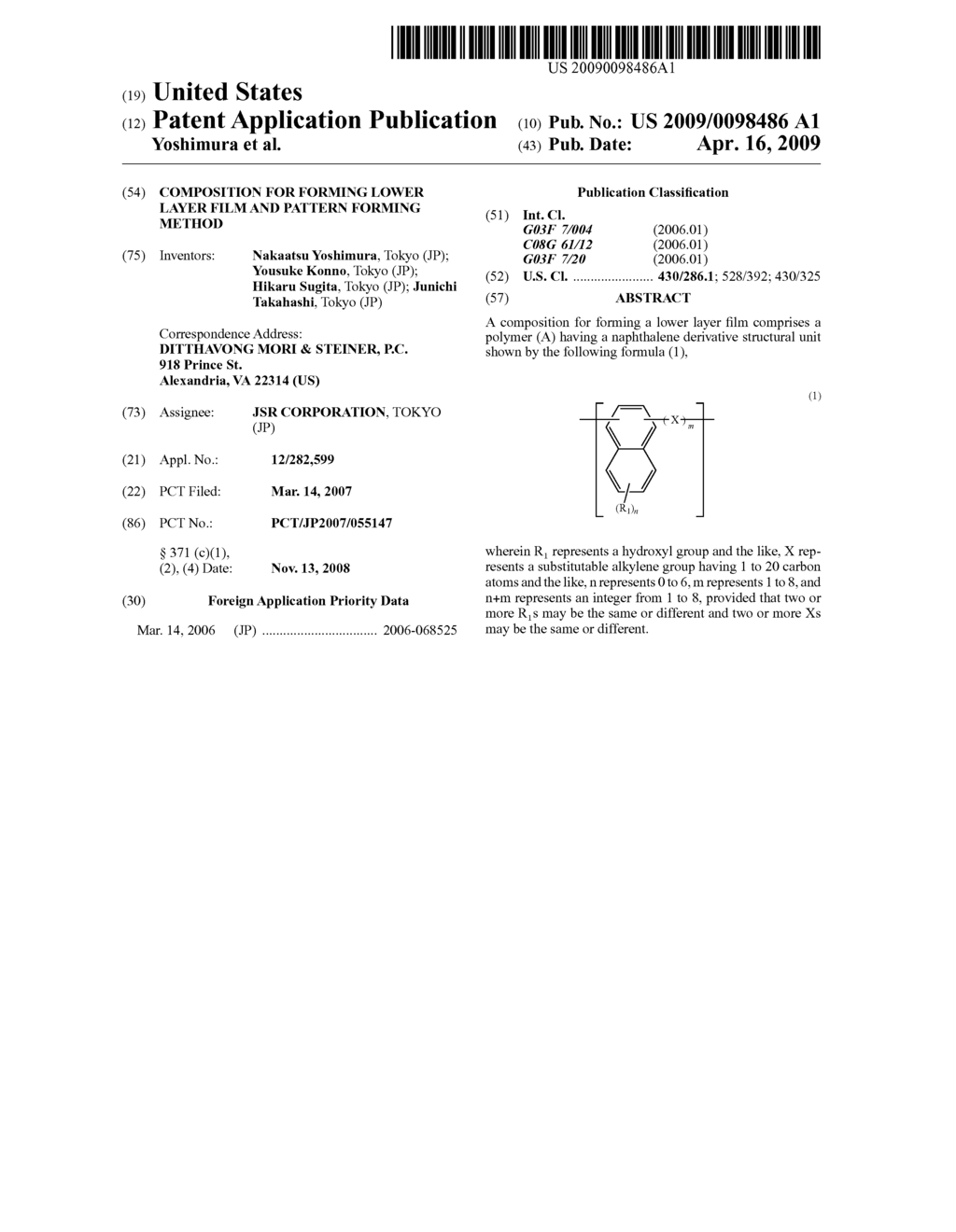 COMPOSITION FOR FORMING LOWER LAYER FILM AND PATTERN FORMING METHOD - diagram, schematic, and image 01