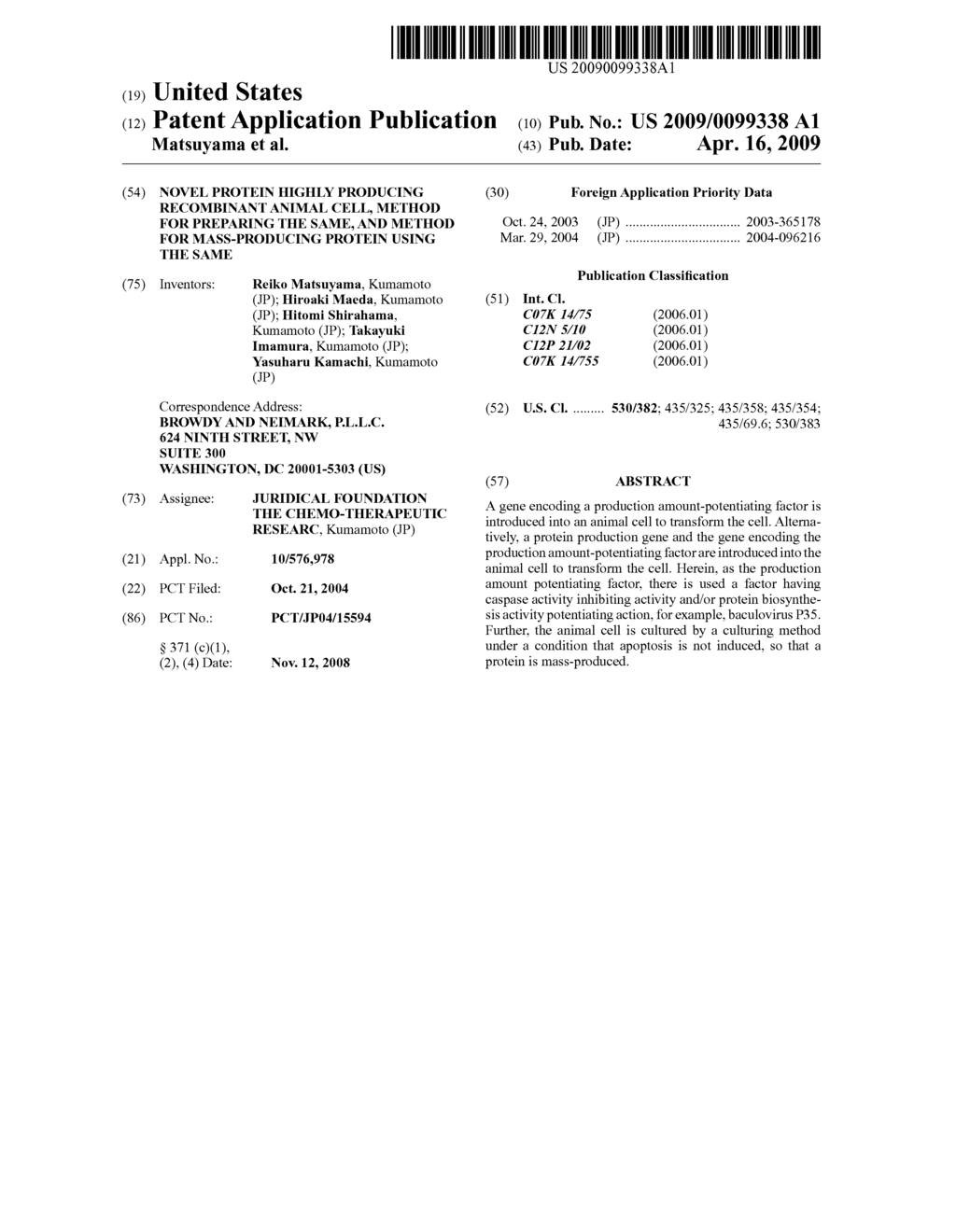 Novel Protein Highly Producing Recombinant Animal Cell, Method for Preparing the Same, and Method for Mass-Producing Protein Using the Same - diagram, schematic, and image 01