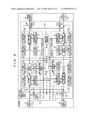 AUDIO SIGNAL PROCESSOR AND NETWORK SYSTEM diagram and image