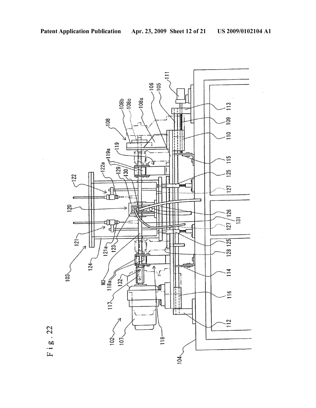 Method for processing metal body and apparatus for processing metal body - diagram, schematic, and image 13