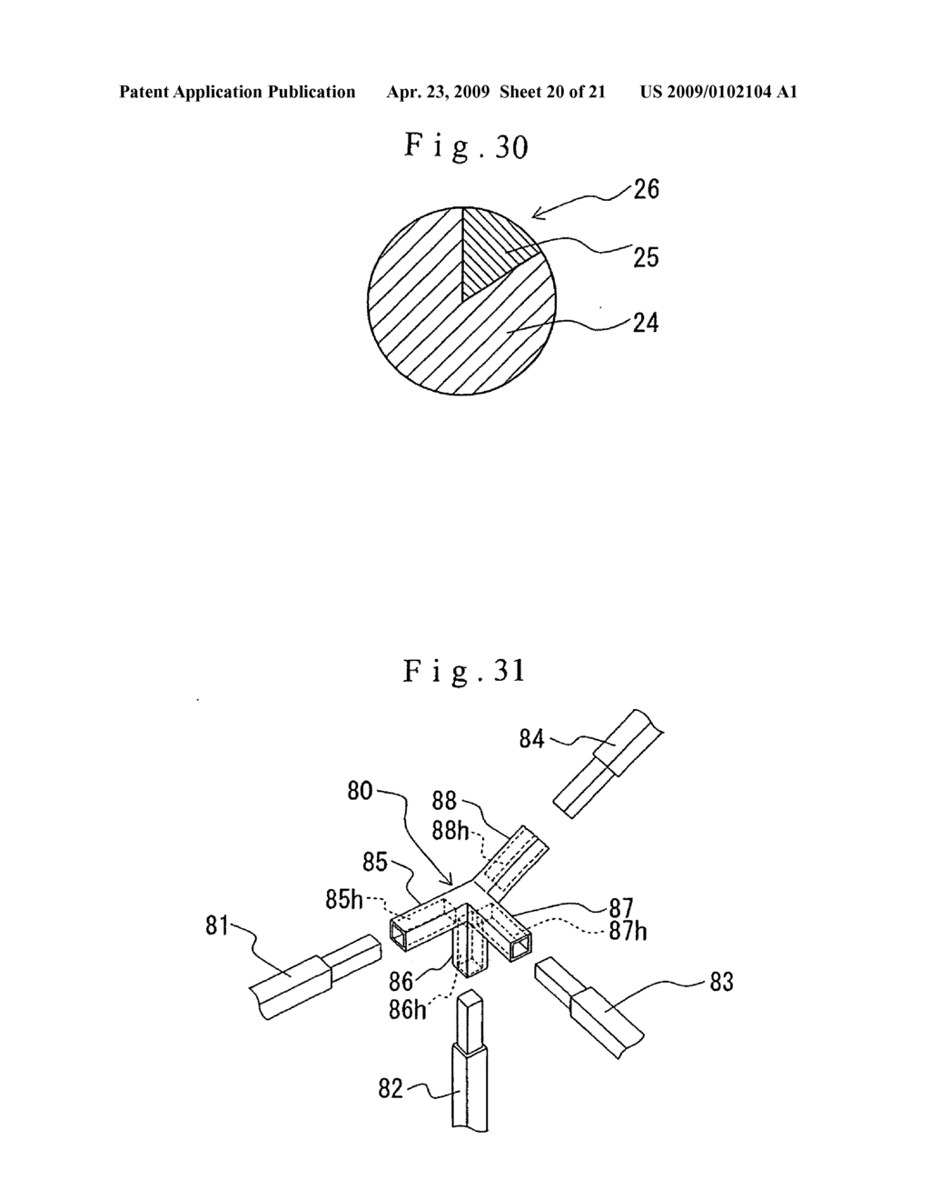 Method for processing metal body and apparatus for processing metal body - diagram, schematic, and image 21