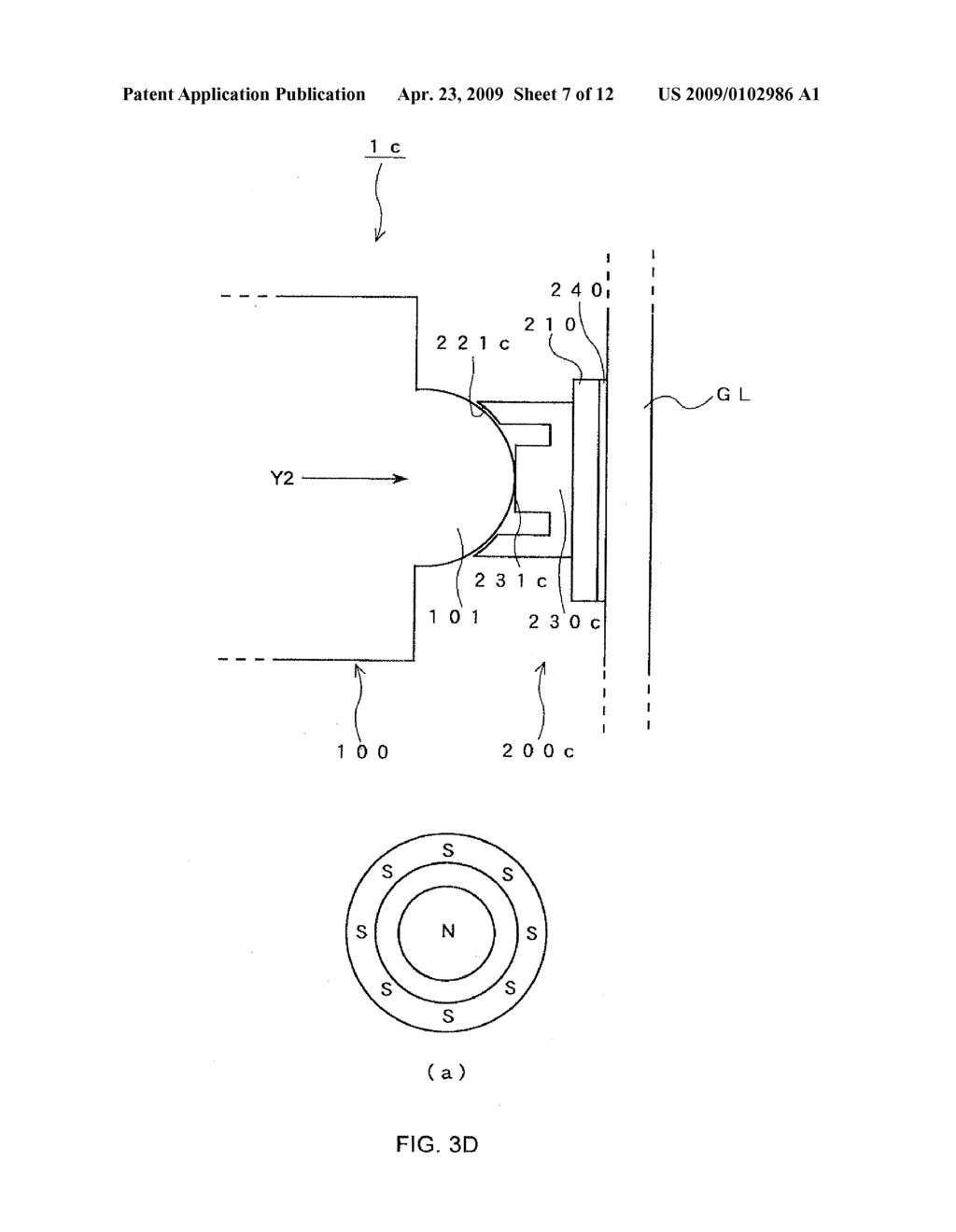 UNIVERSAL JOINT AND IMAGE DISPLAY UNIT - diagram, schematic, and image 08