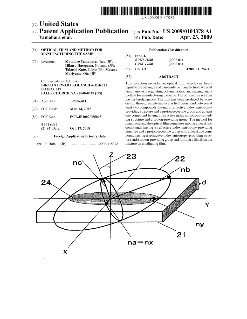 Optical Film and Method for Manufacturing the Same - diagram, schematic, and image 01