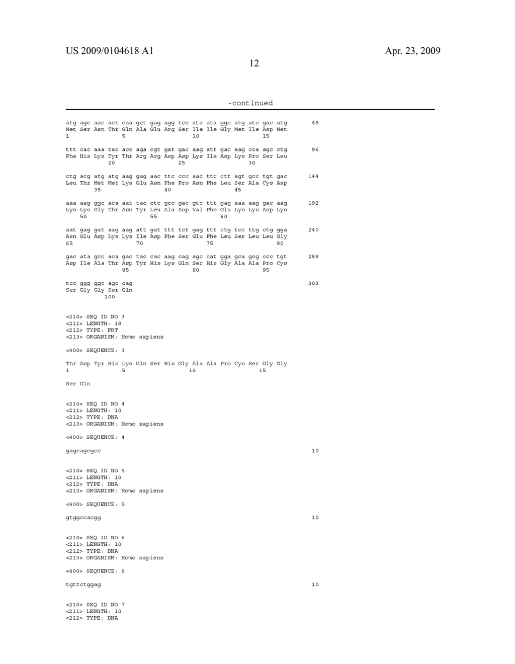 Psoriasin Expression By Breast Epithelial Cells - diagram, schematic, and image 20