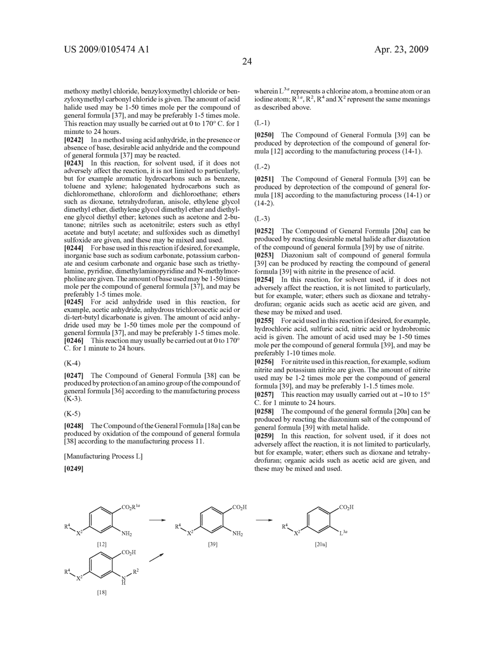 NOVEL ANTHRANILIC ACID DERIVATIVE OR SALT THEREOF - diagram, schematic, and image 25