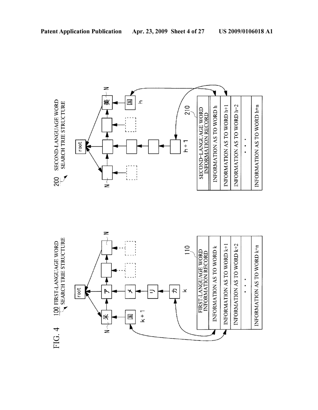 WORD TRANSLATION DEVICE, TRANSLATION METHOD, AND COMPUTER READABLE MEDIUM - diagram, schematic, and image 05