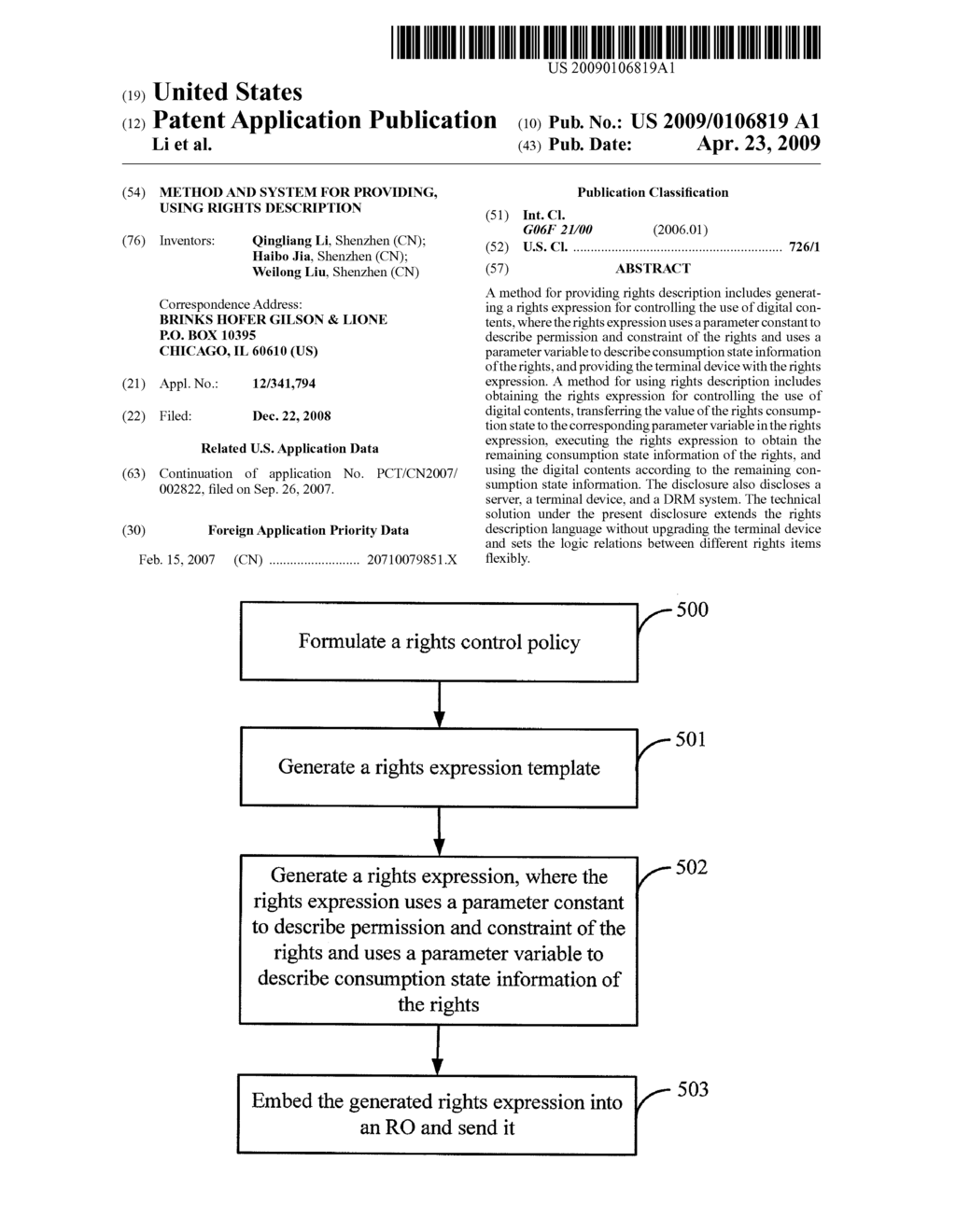 METHOD AND SYSTEM FOR PROVIDING, USING RIGHTS DESCRIPTION - diagram, schematic, and image 01