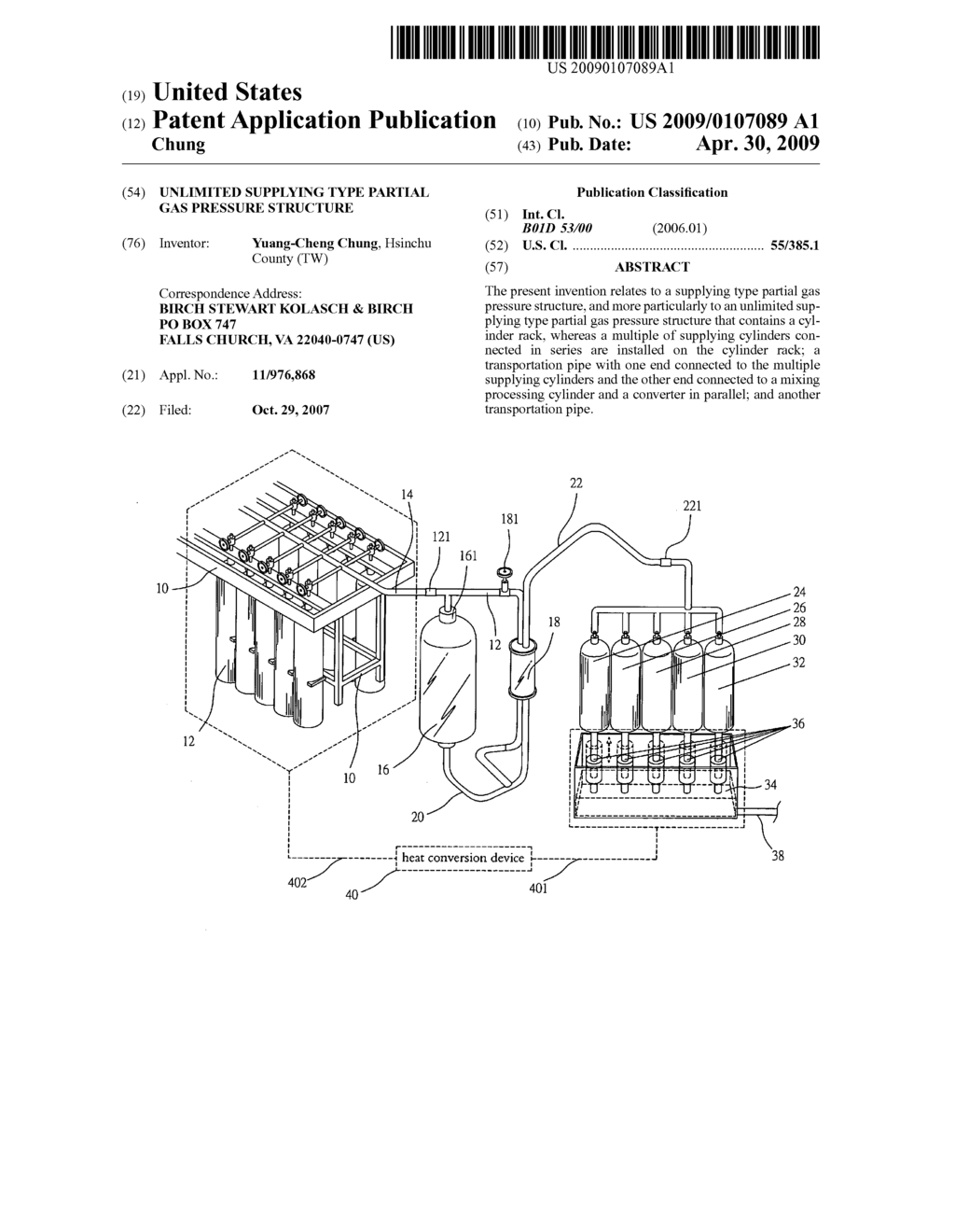 Unlimited supplying type partial gas pressure structure - diagram, schematic, and image 01