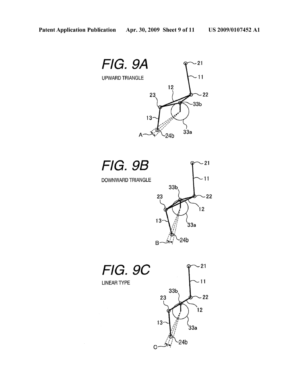 MULTI-LINK ENGINE - diagram, schematic, and image 10