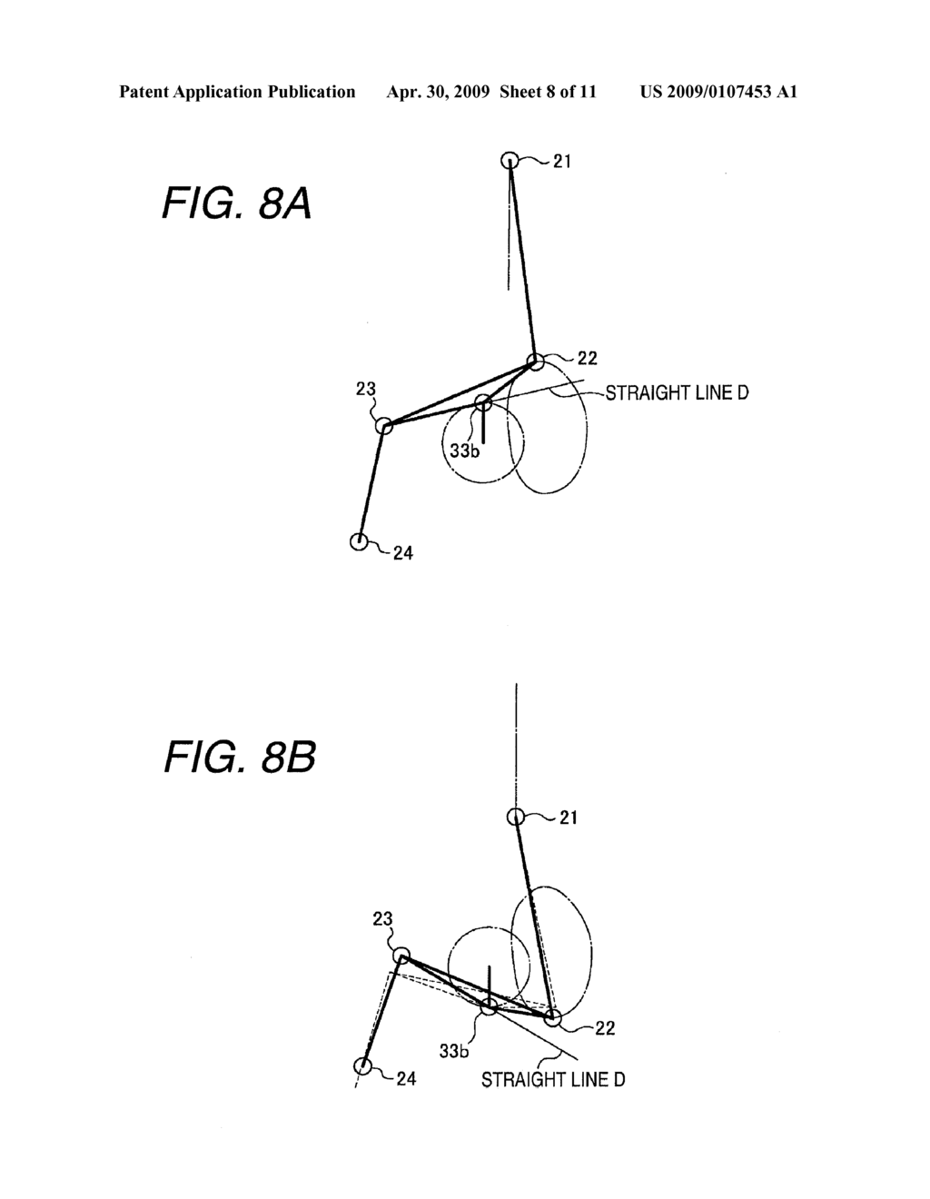 MULTI-LINK ENGINE - diagram, schematic, and image 09